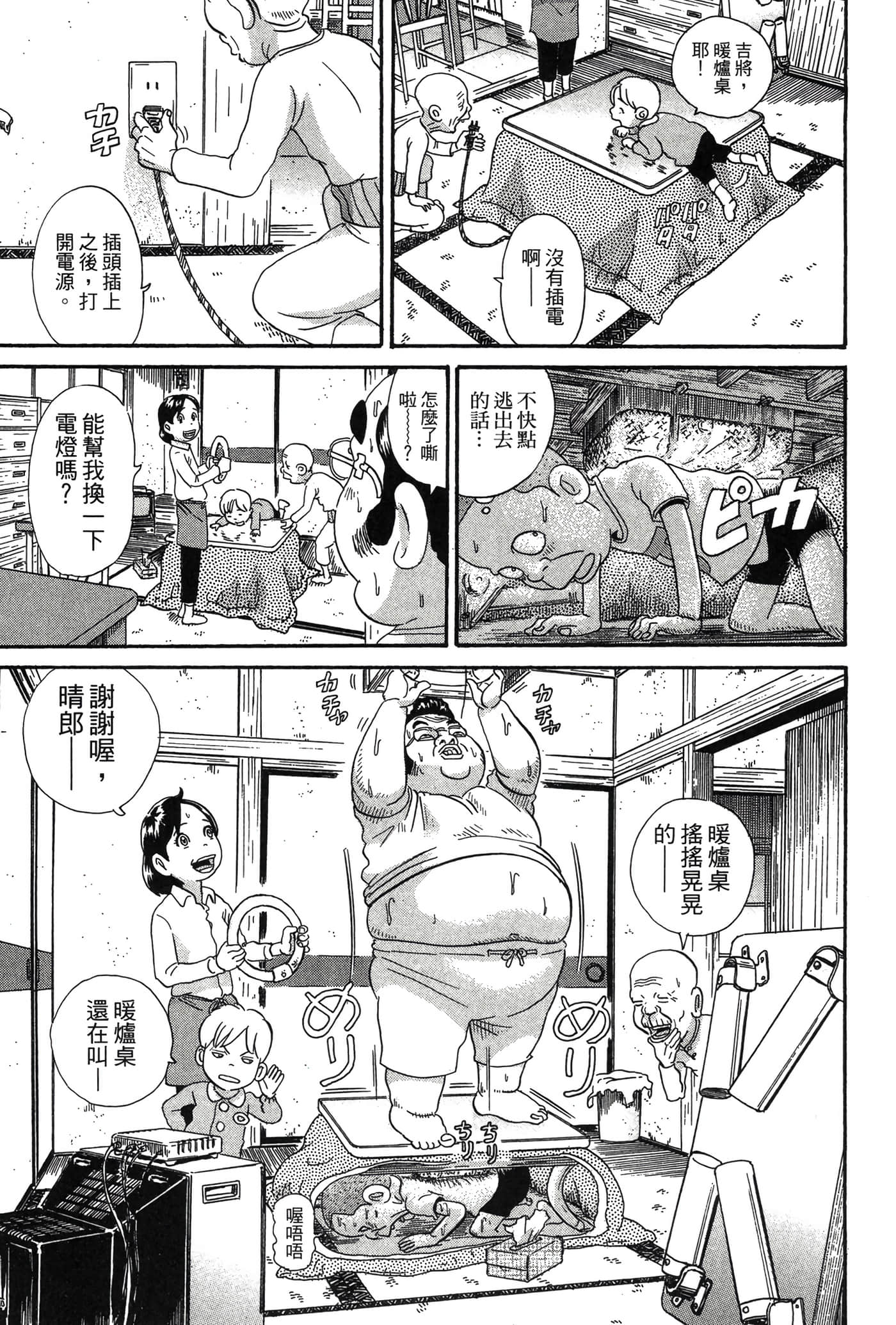 Page 124