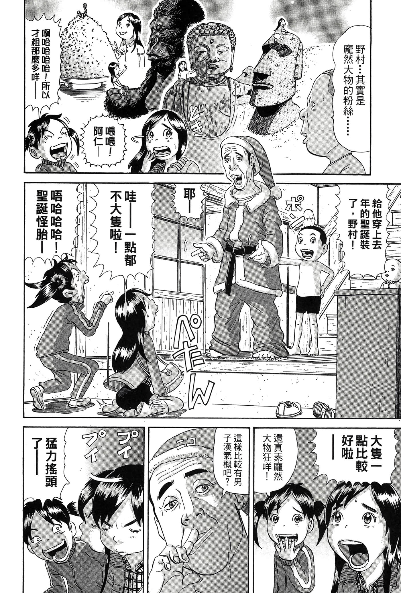 Page 145