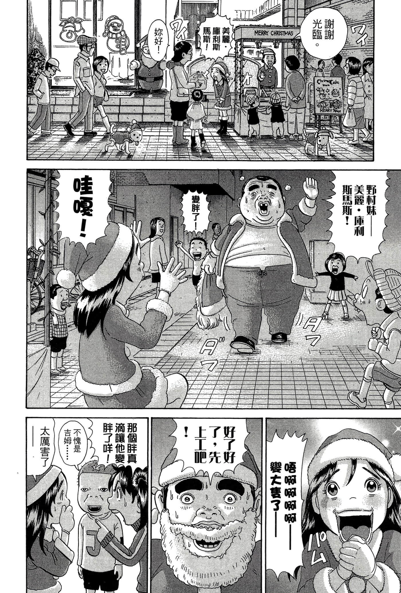 Page 149