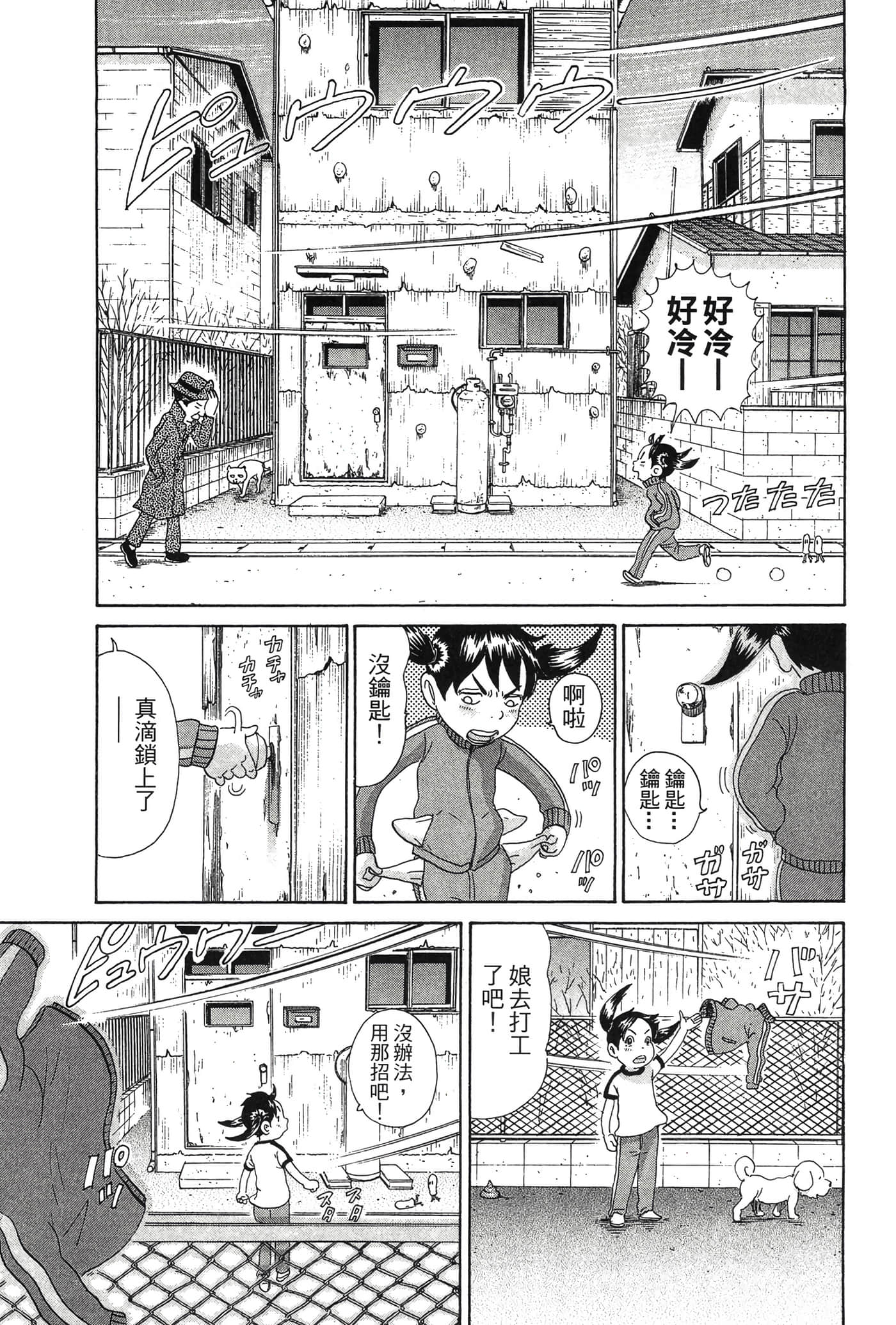 Page 154