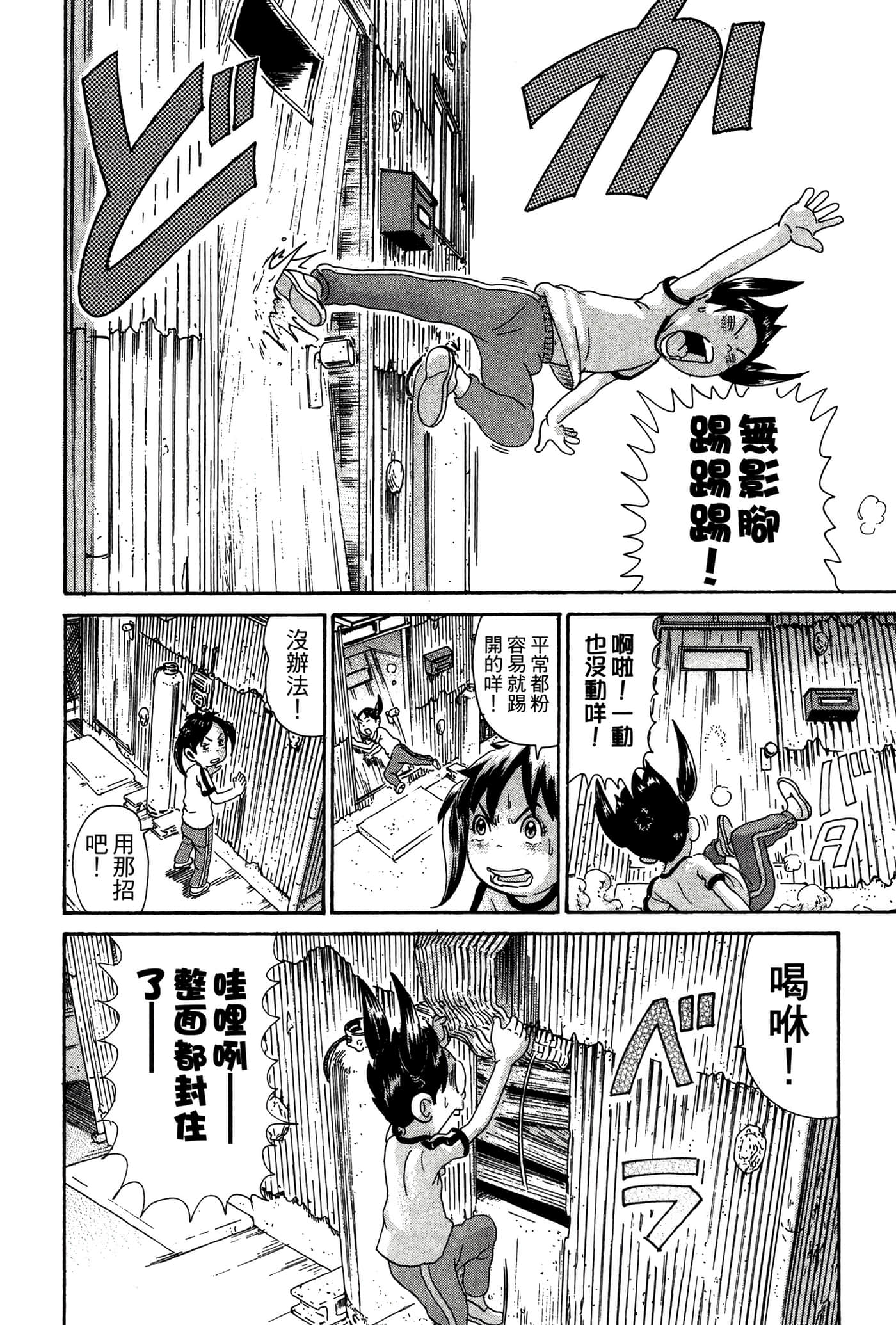 Page 155