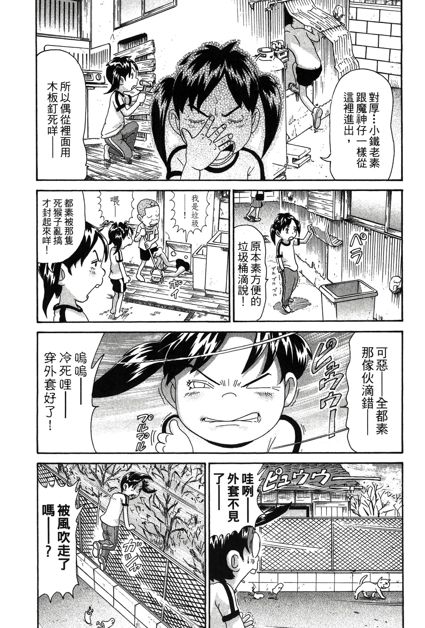 Page 156