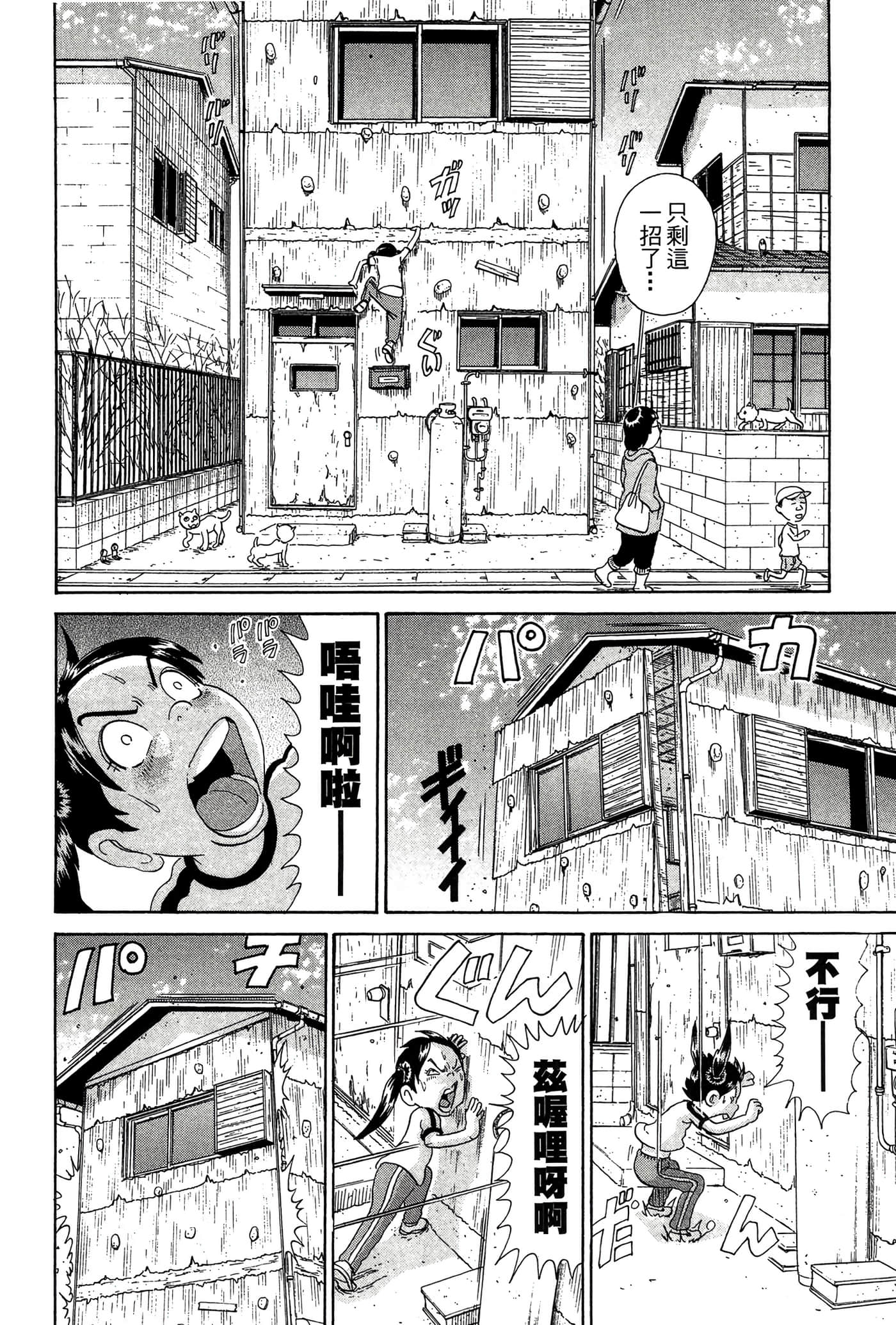 Page 157
