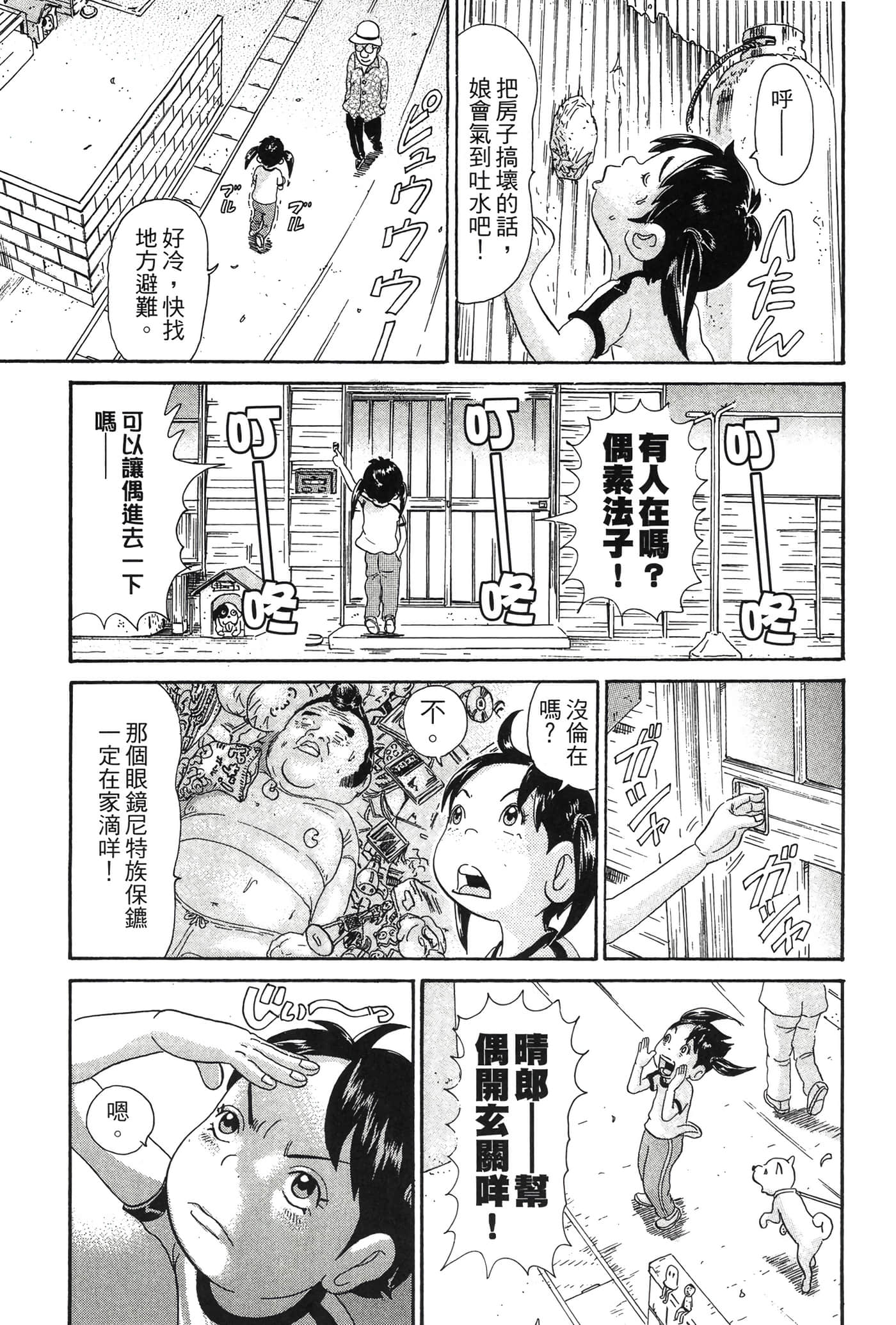 Page 158