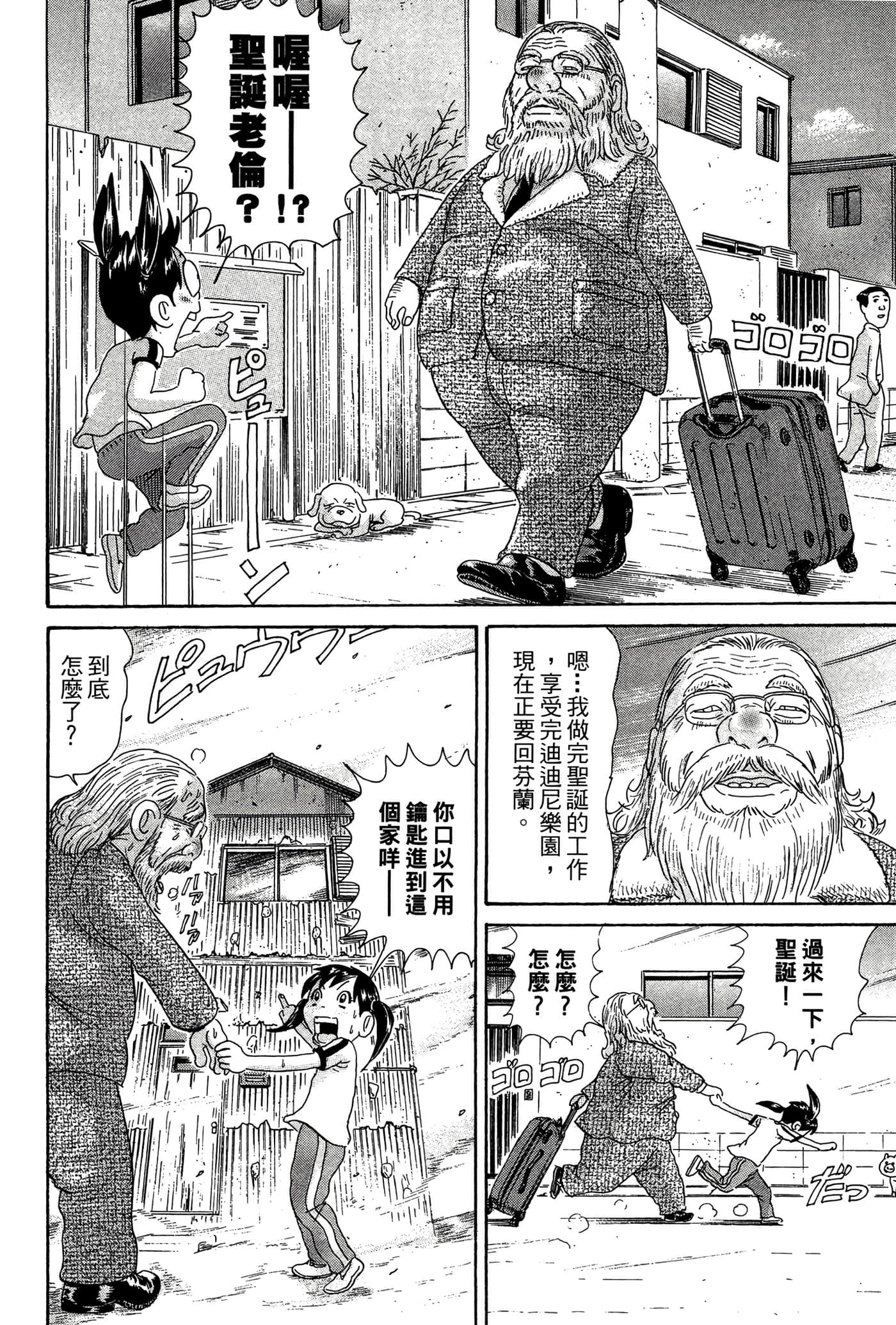 Page 161