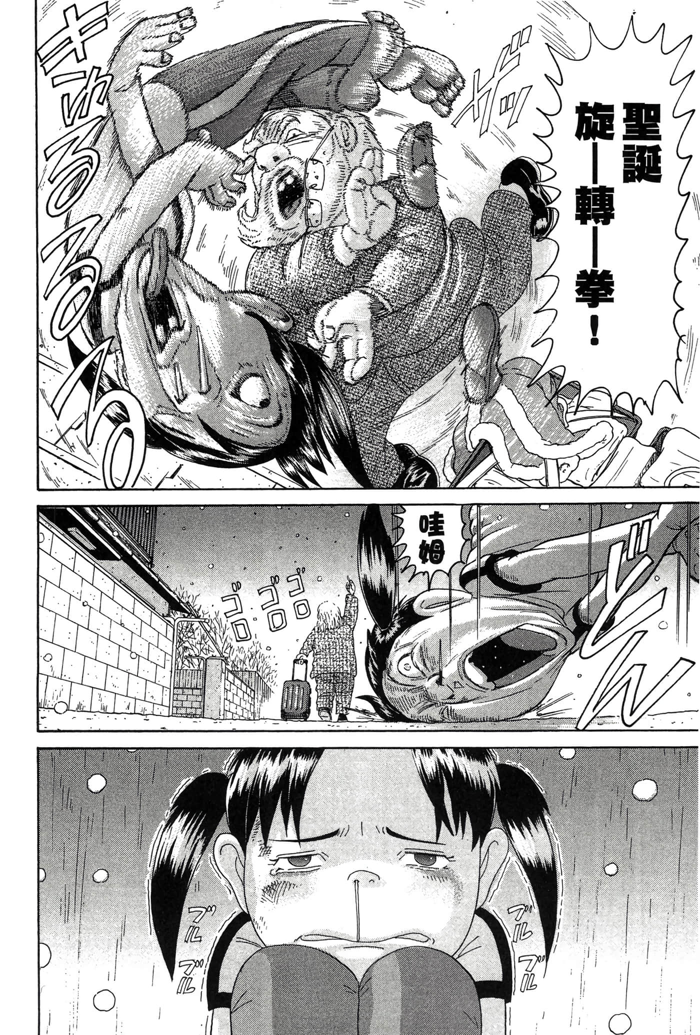 Page 163
