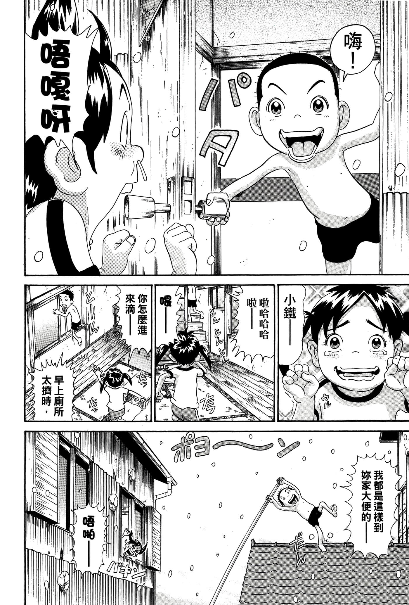Page 165