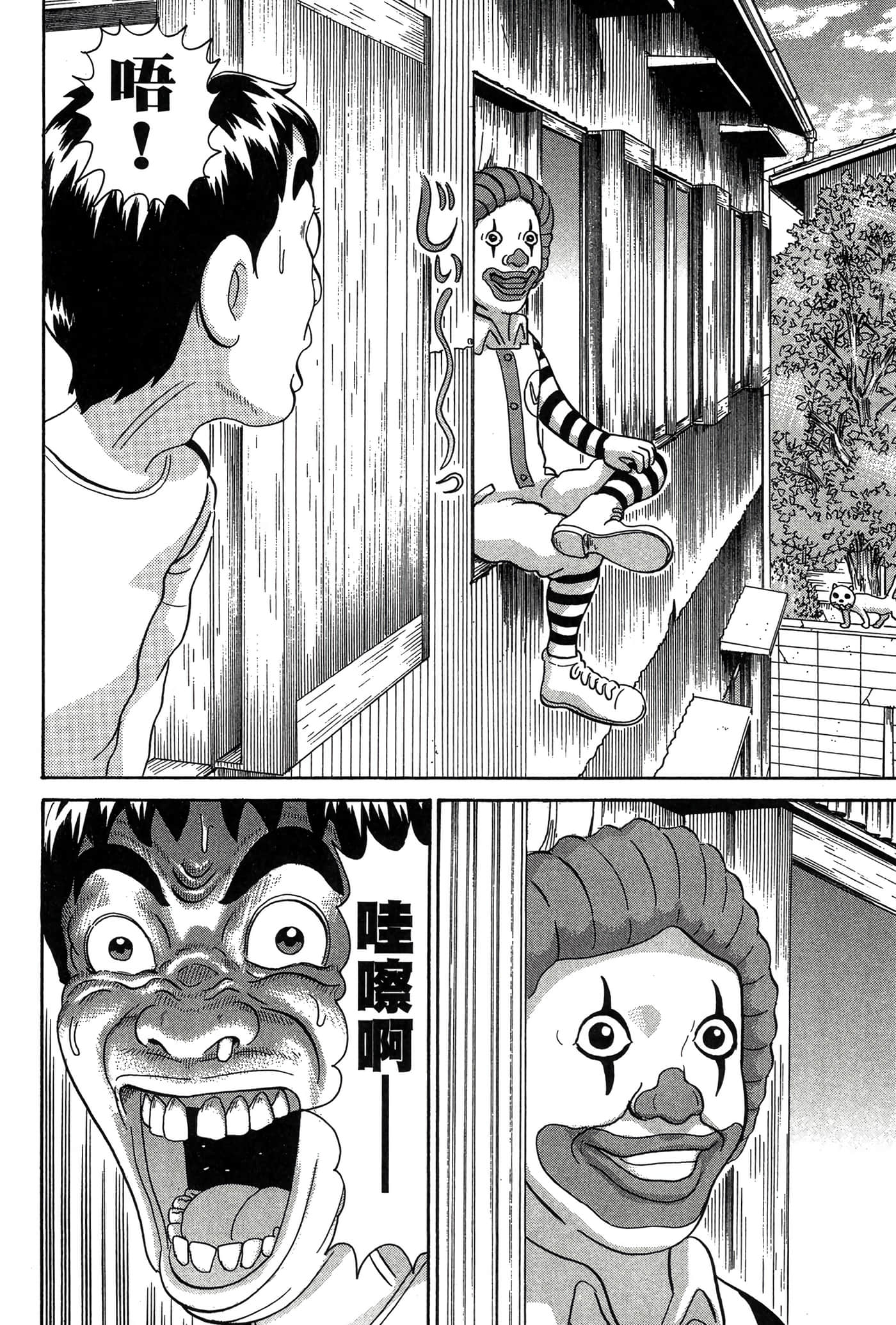 Page 167