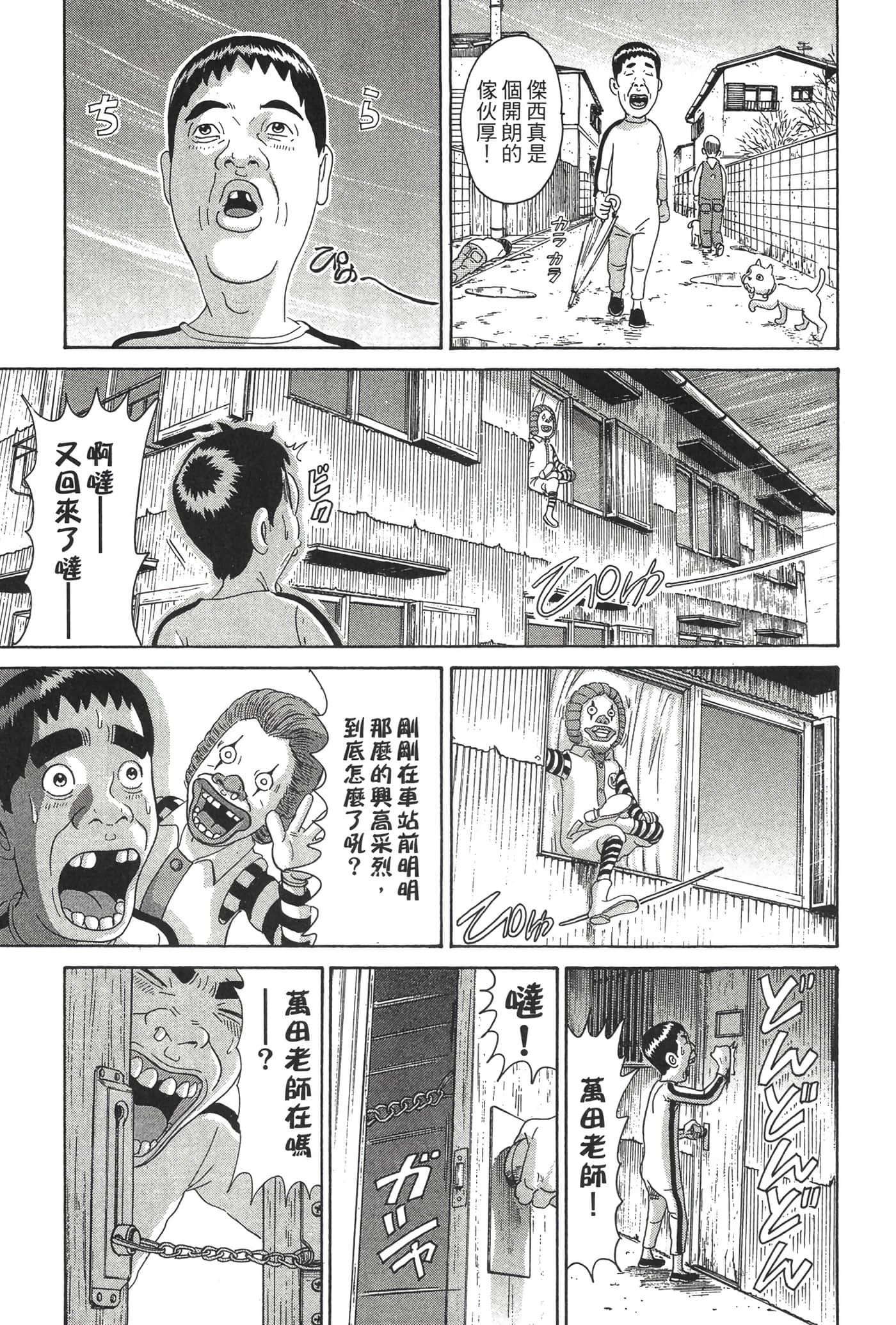 Page 172