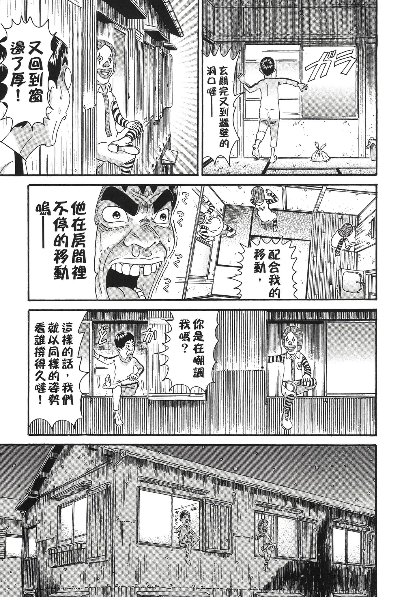 Page 174