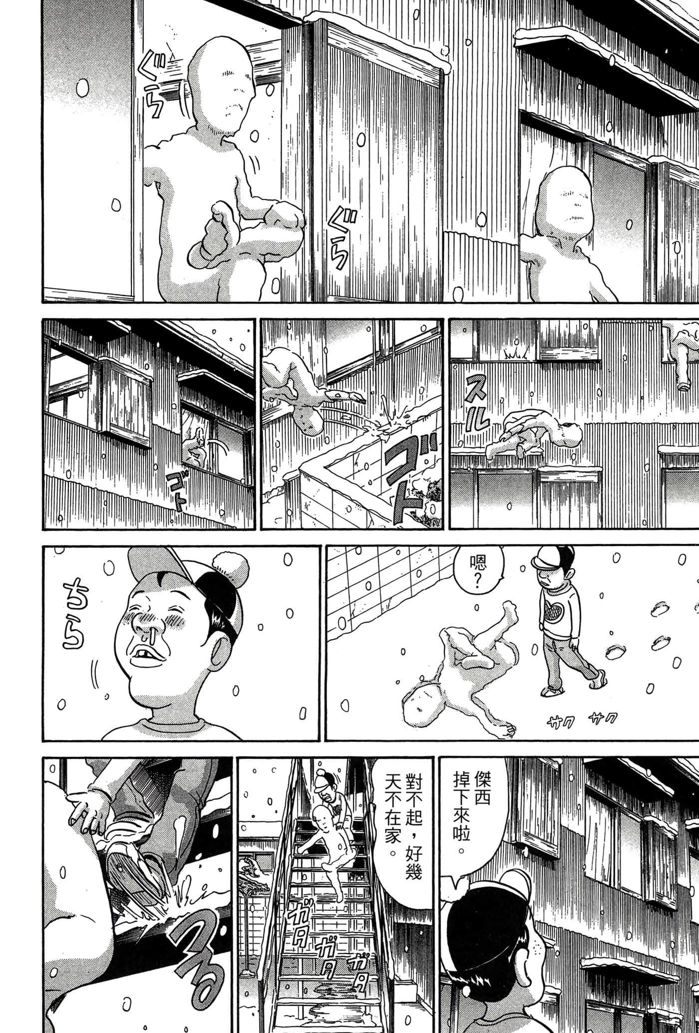 Page 175