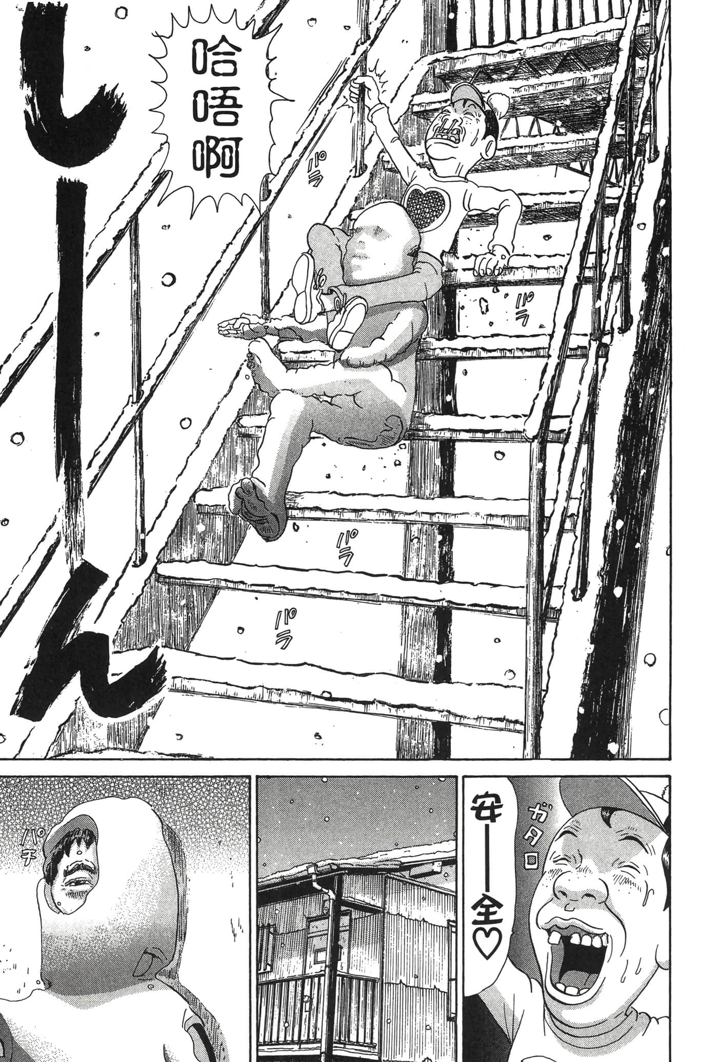 Page 176