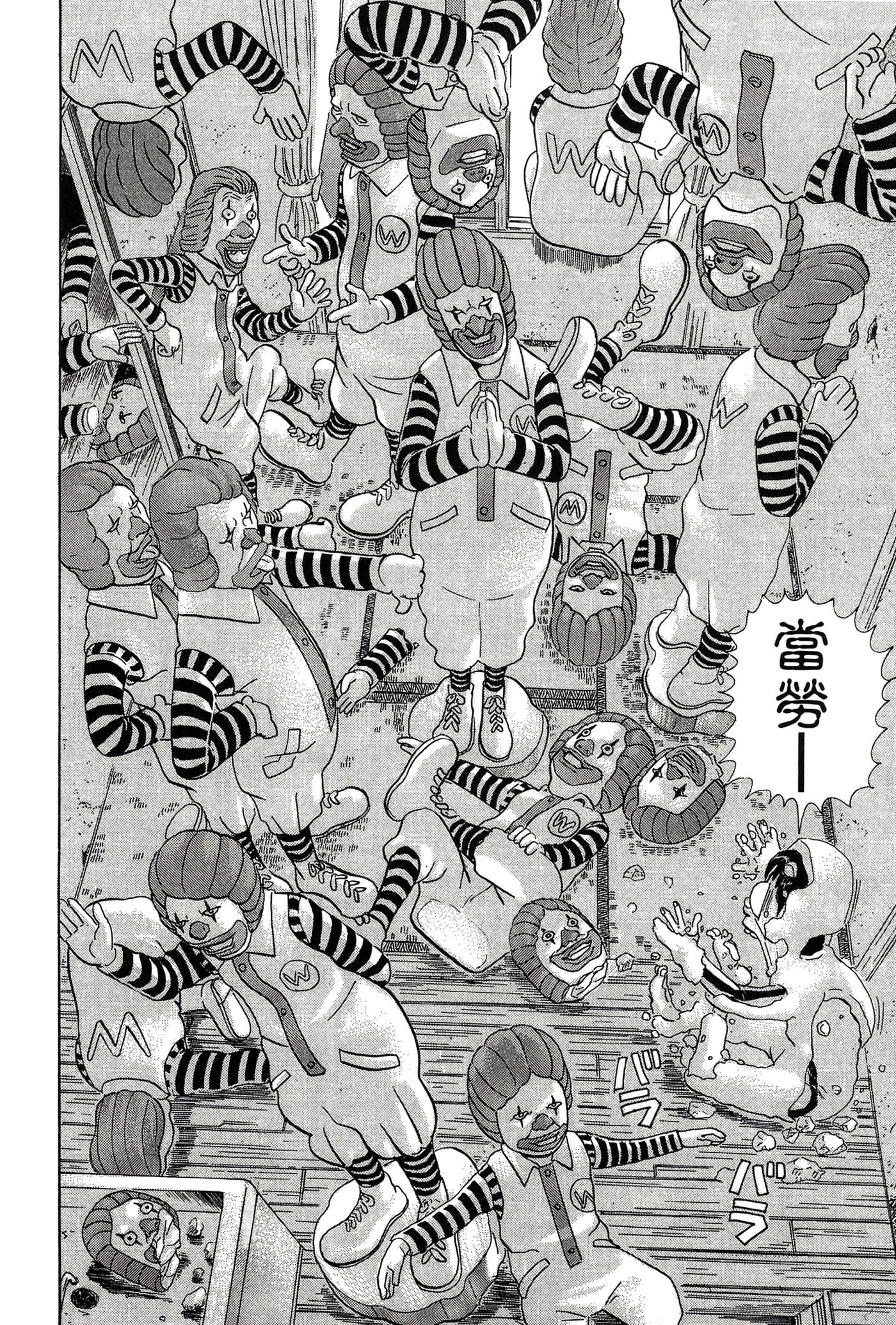 Page 177