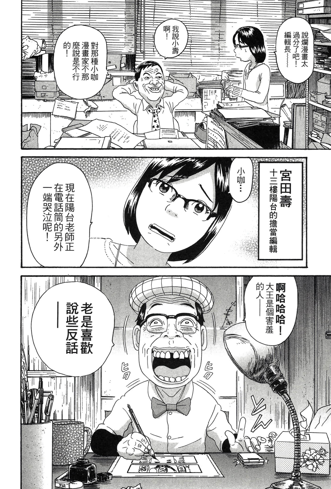 Page 179