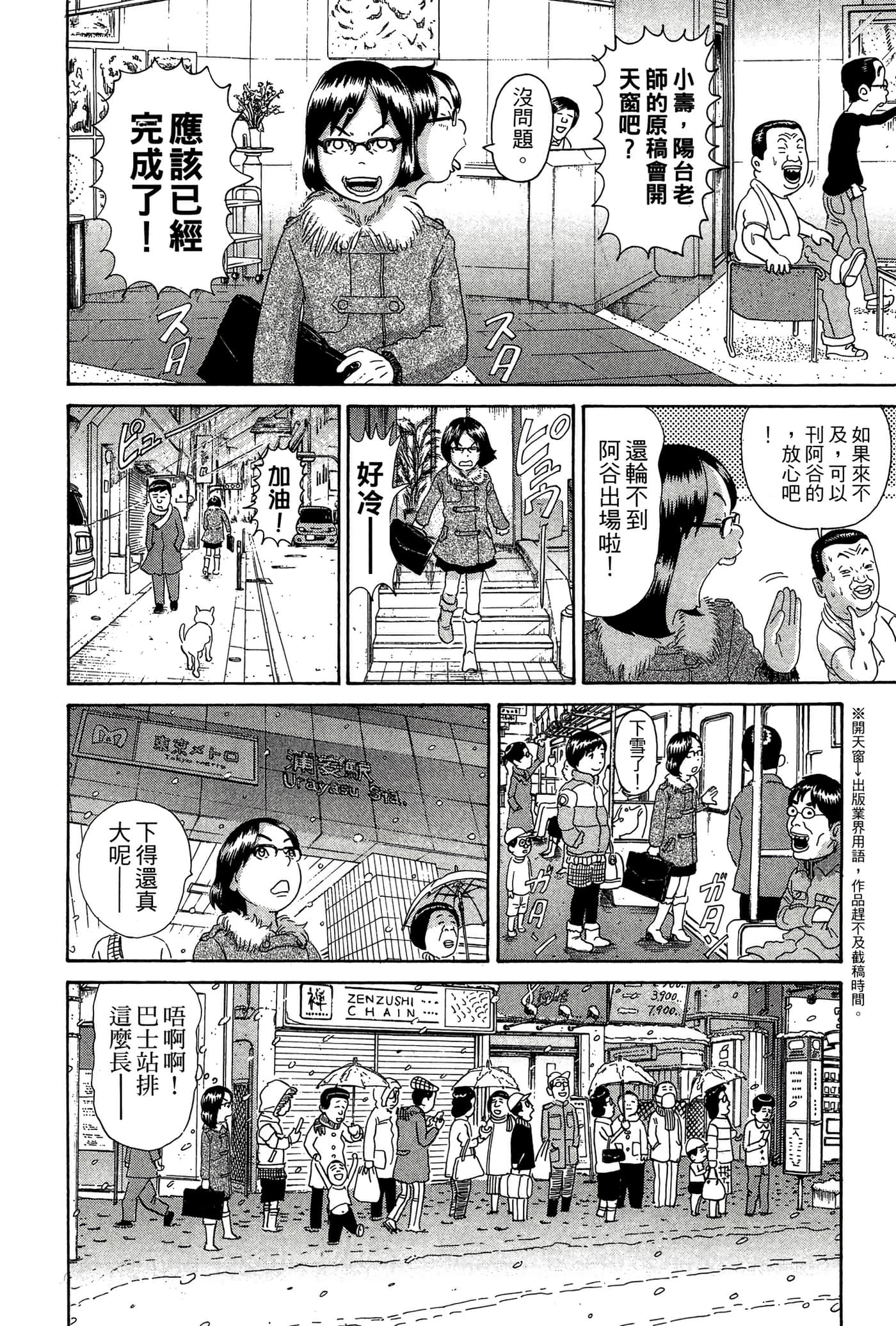 Page 181