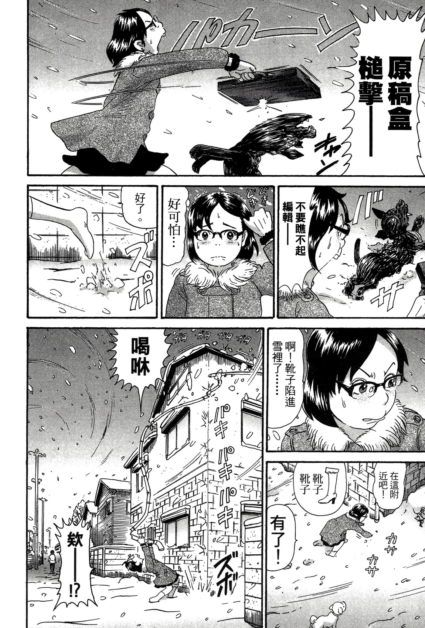 Page 183