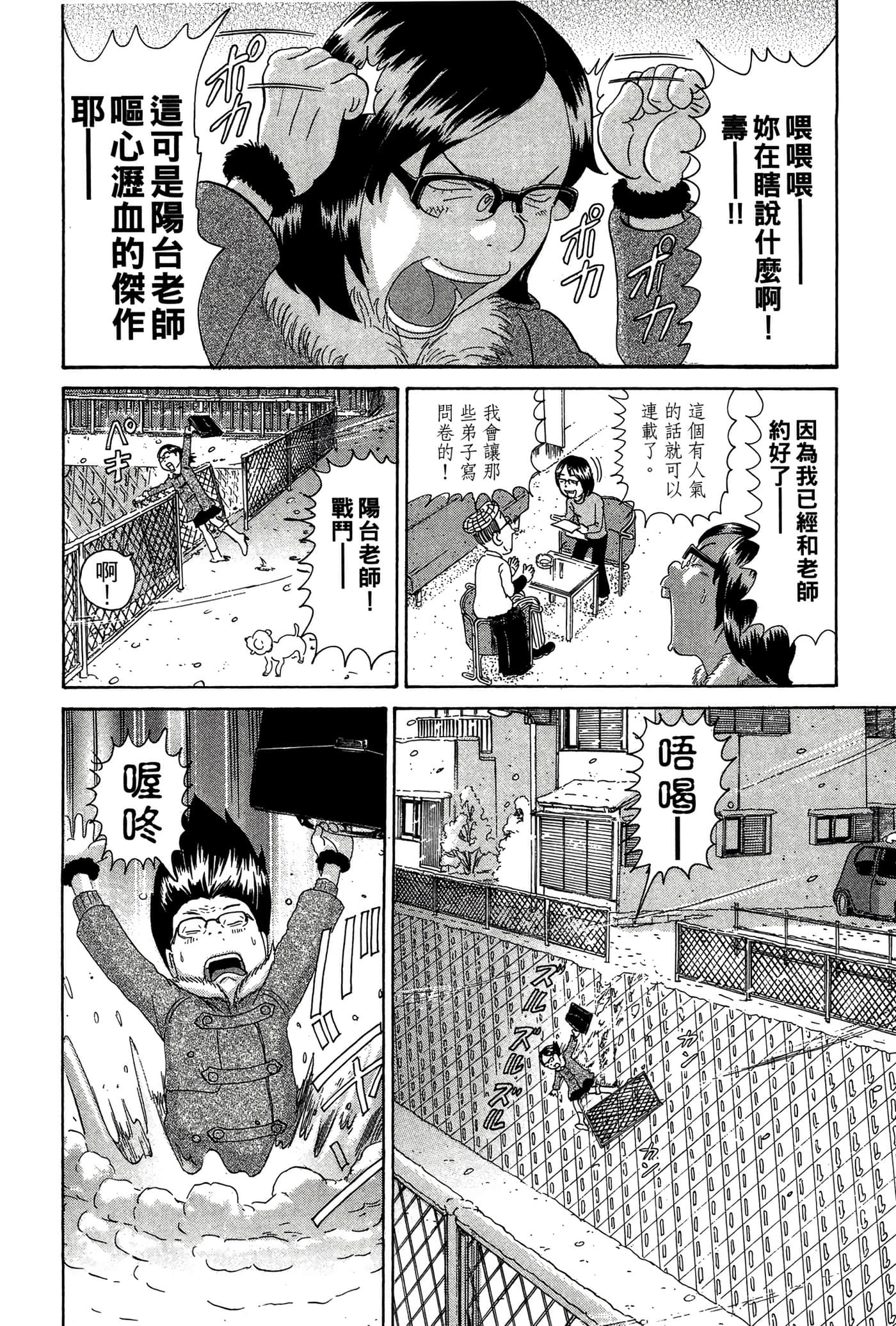 Page 185