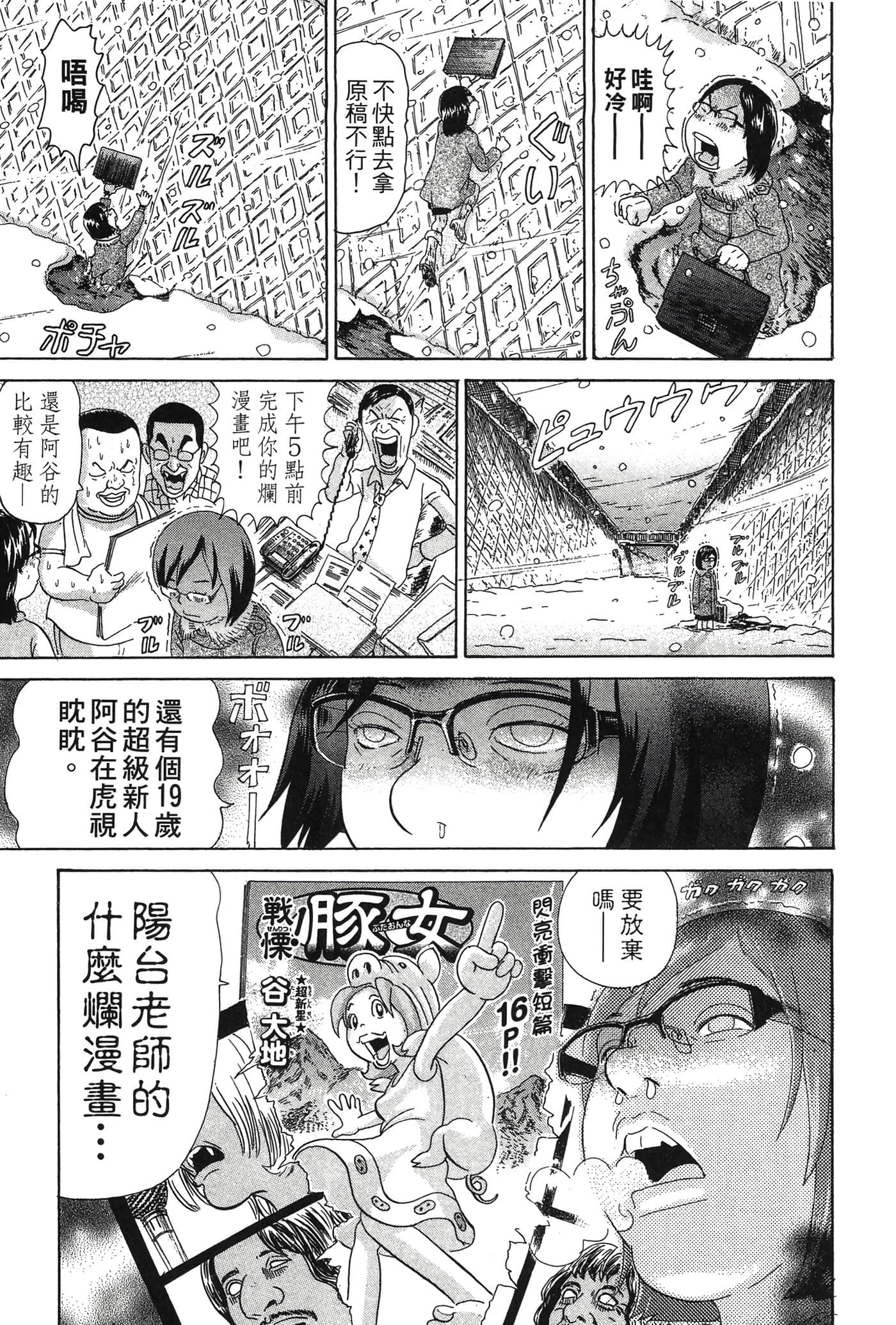 Page 186