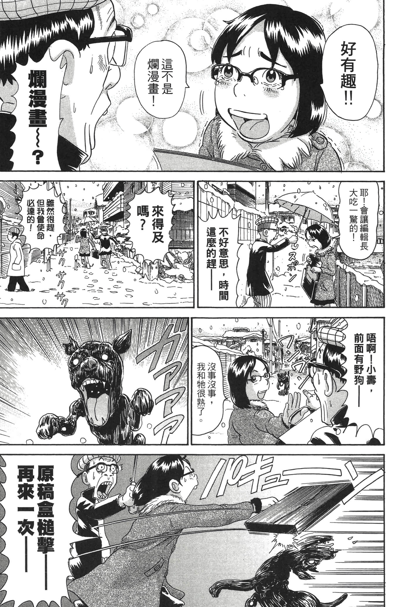 Page 188