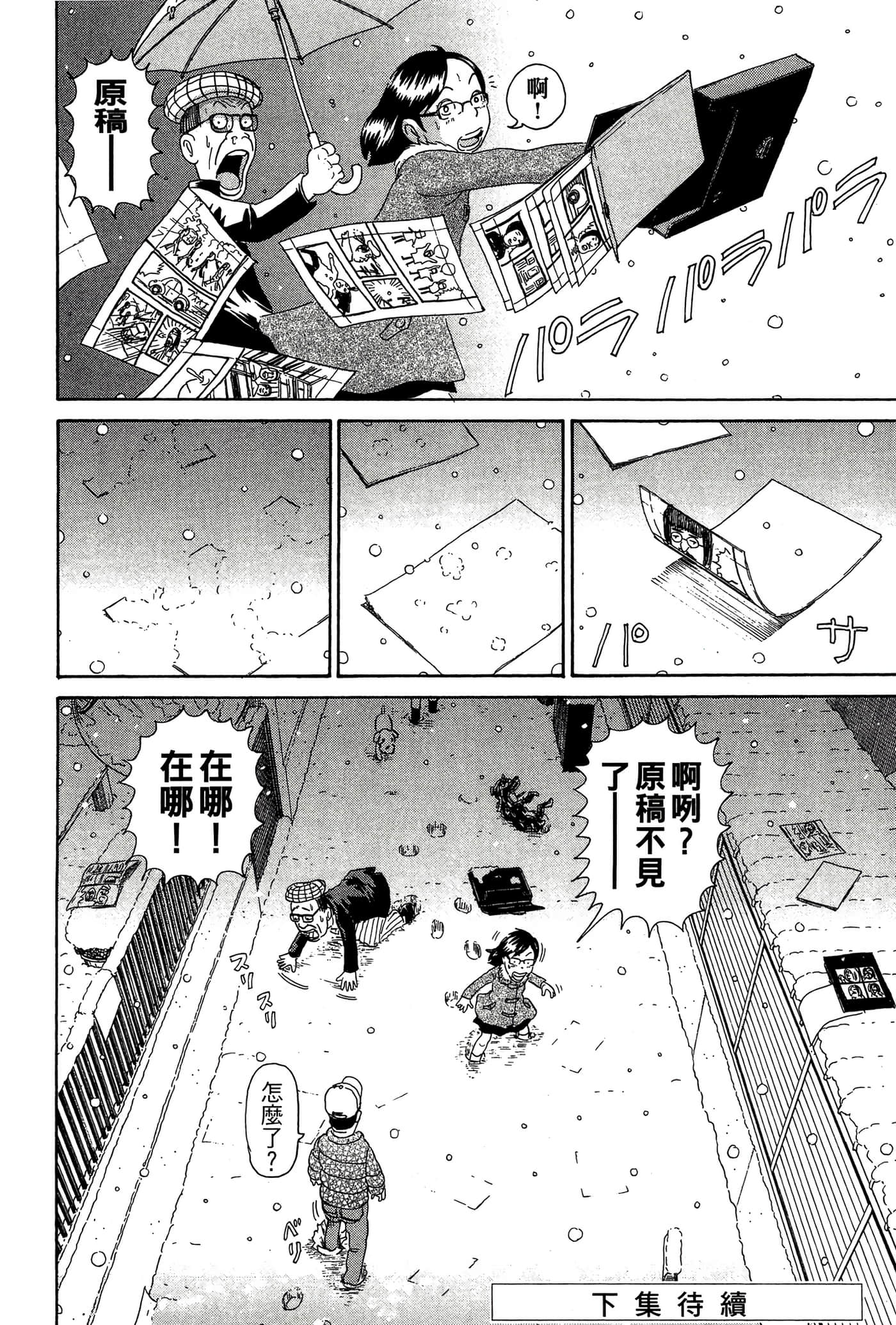 Page 189