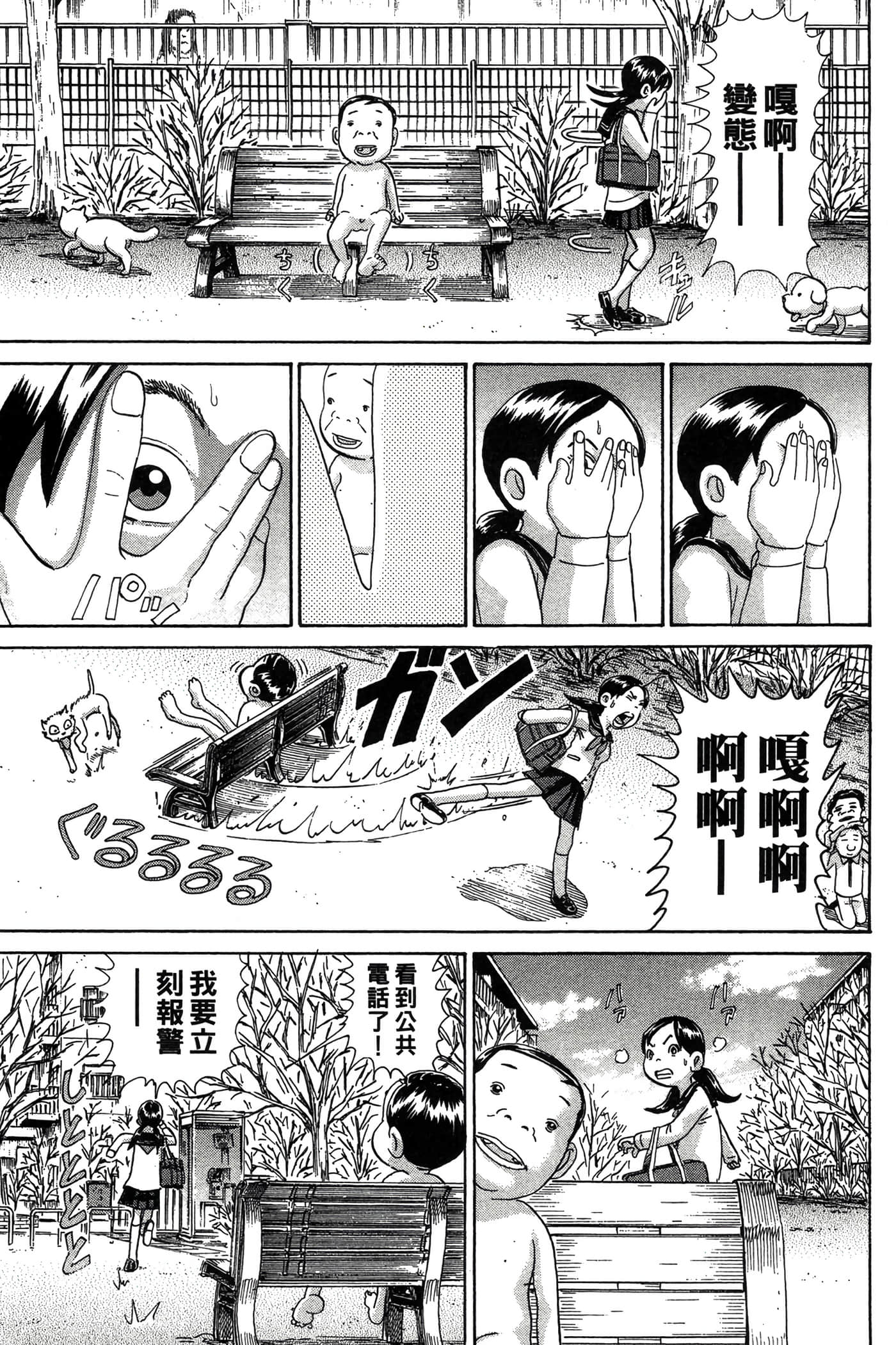 Page 68