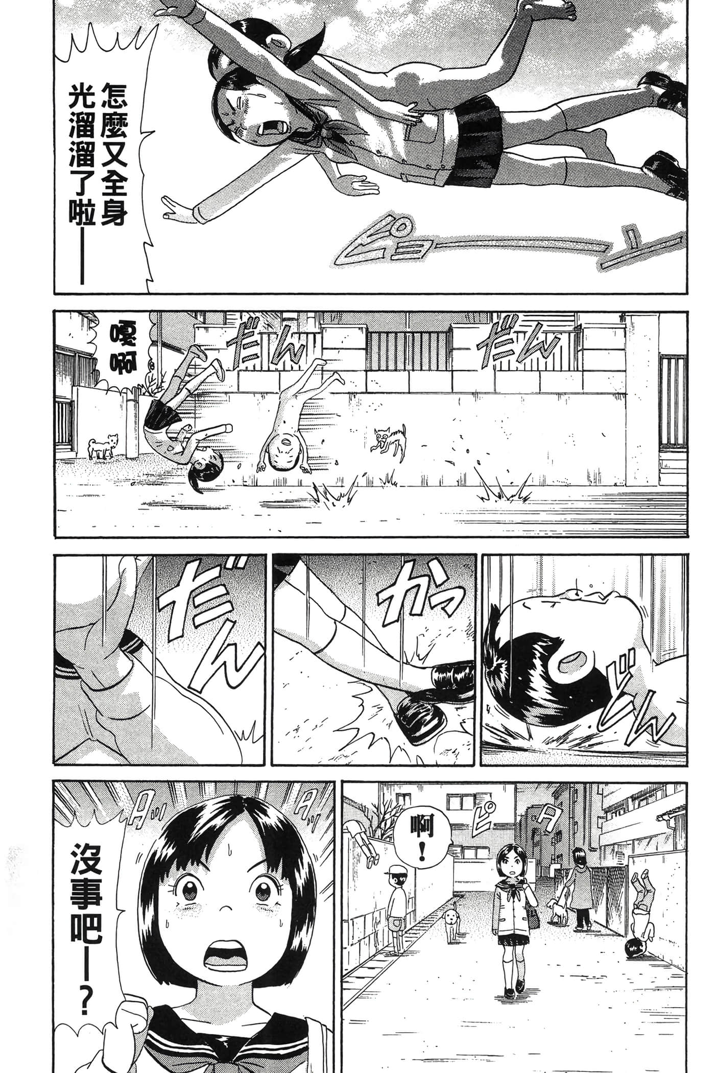 Page 74
