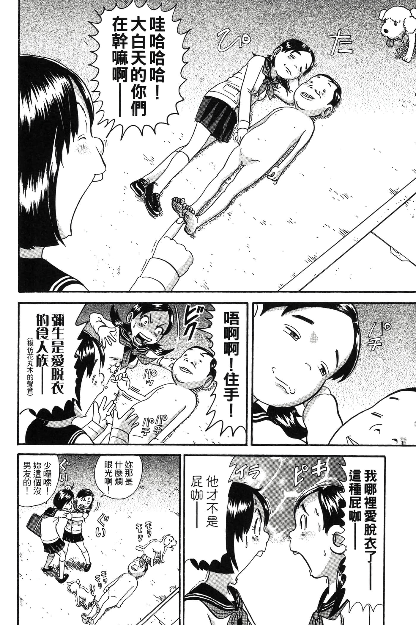 Page 75