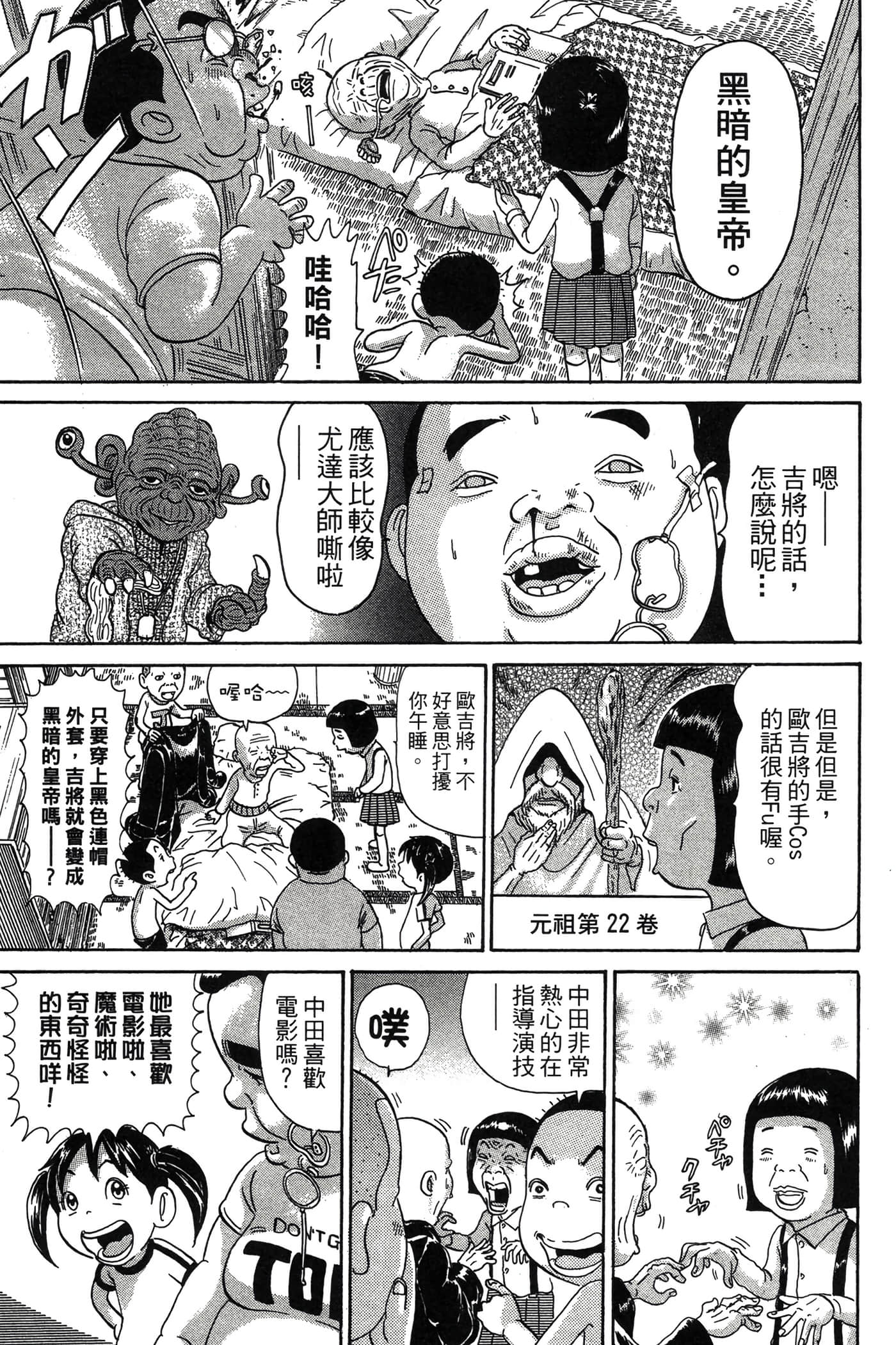 Page 92