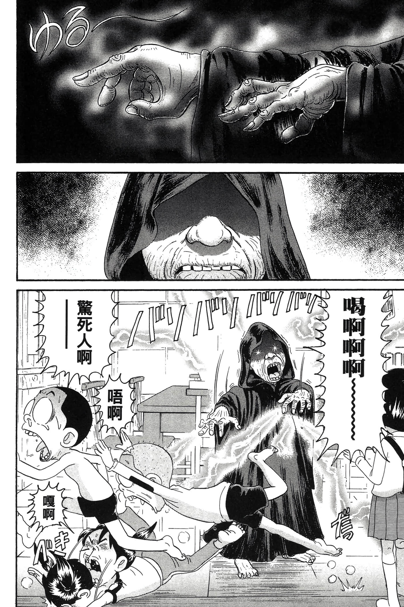Page 93