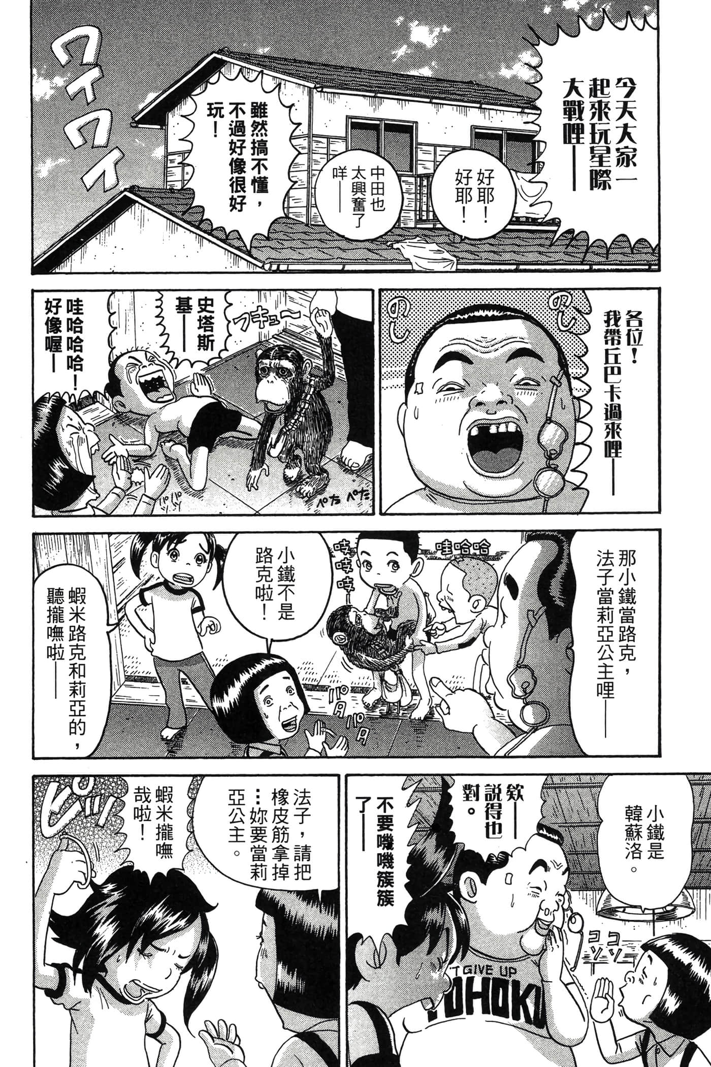 Page 95