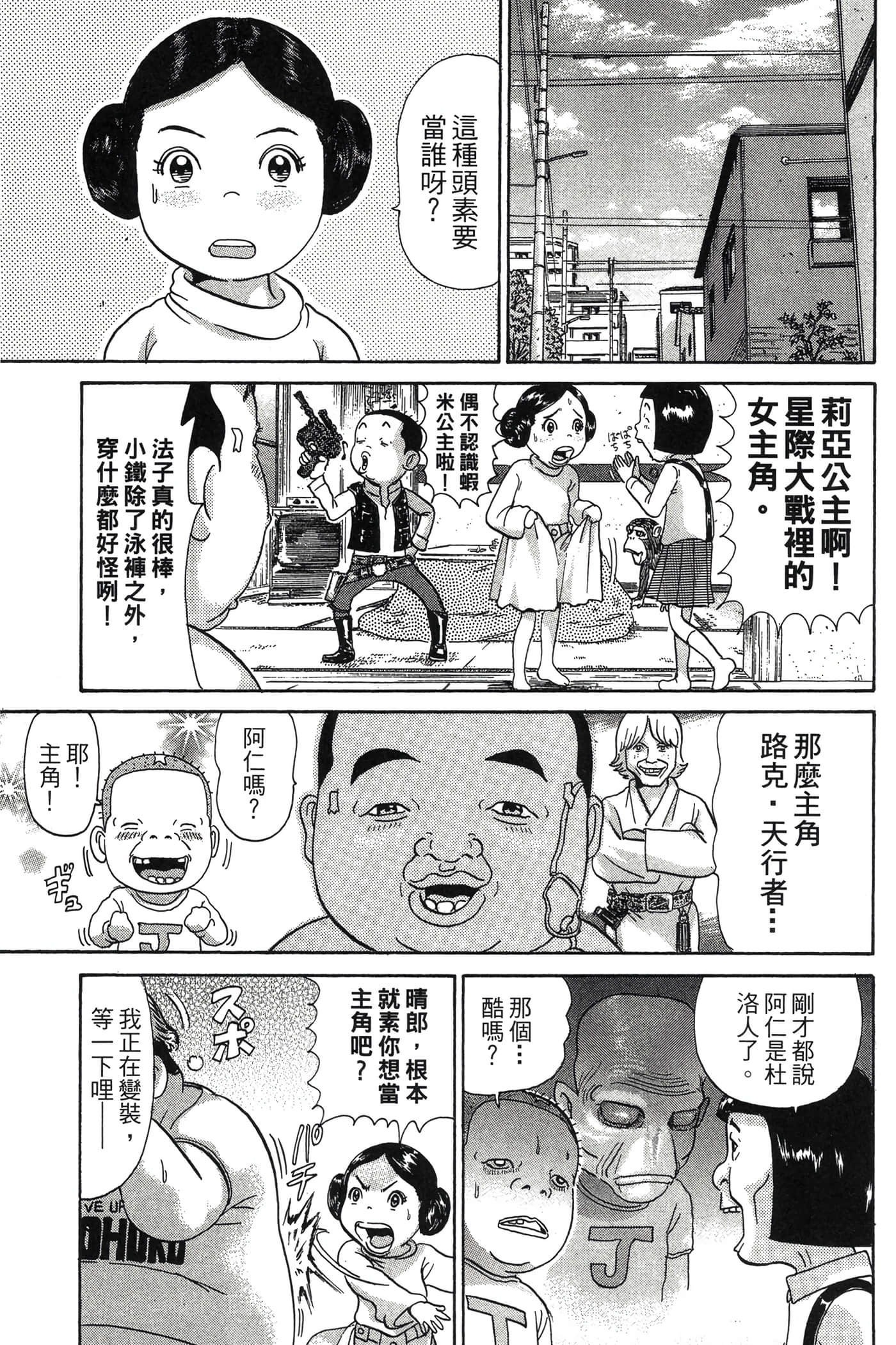 Page 96