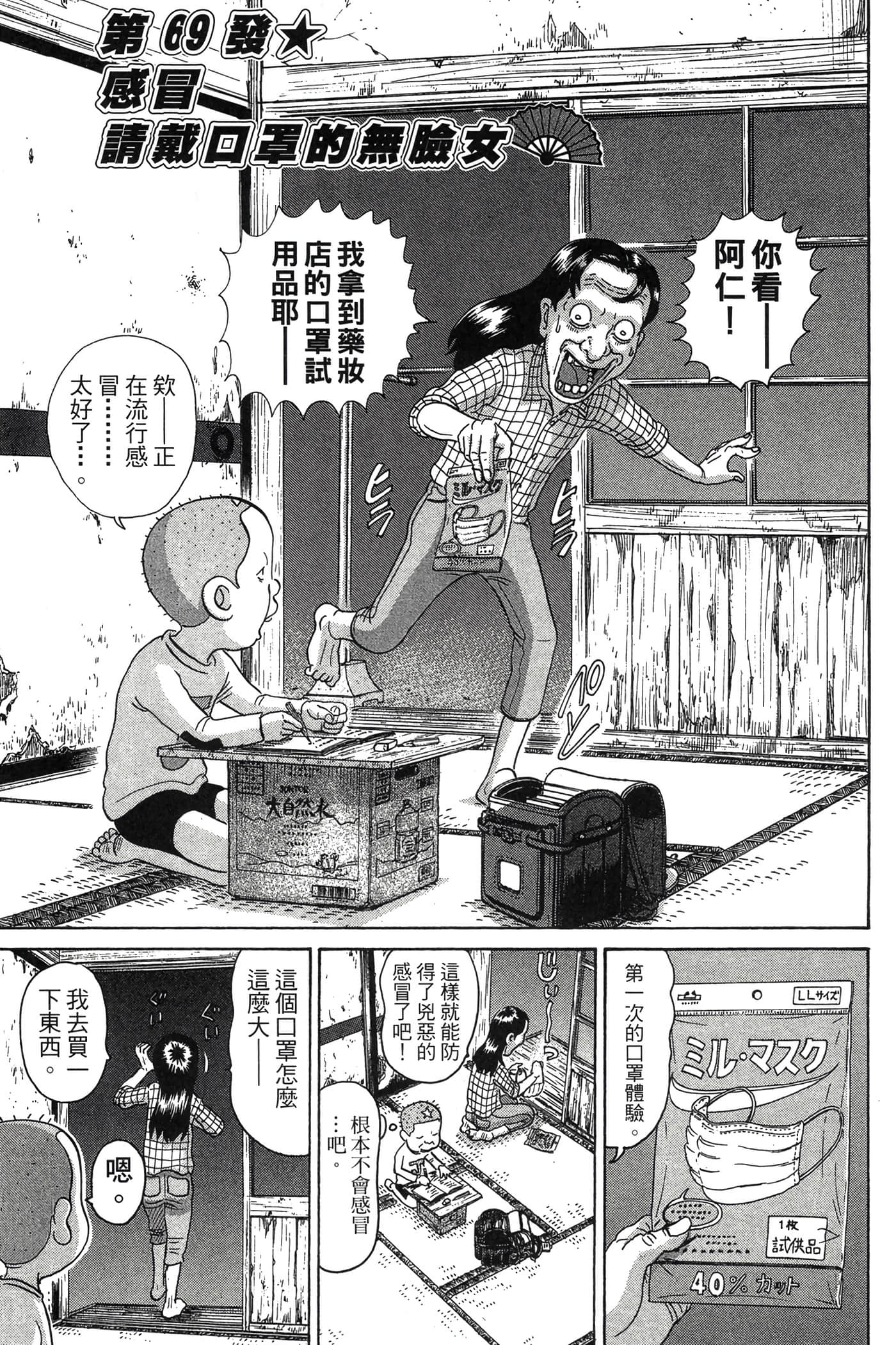 Page 100