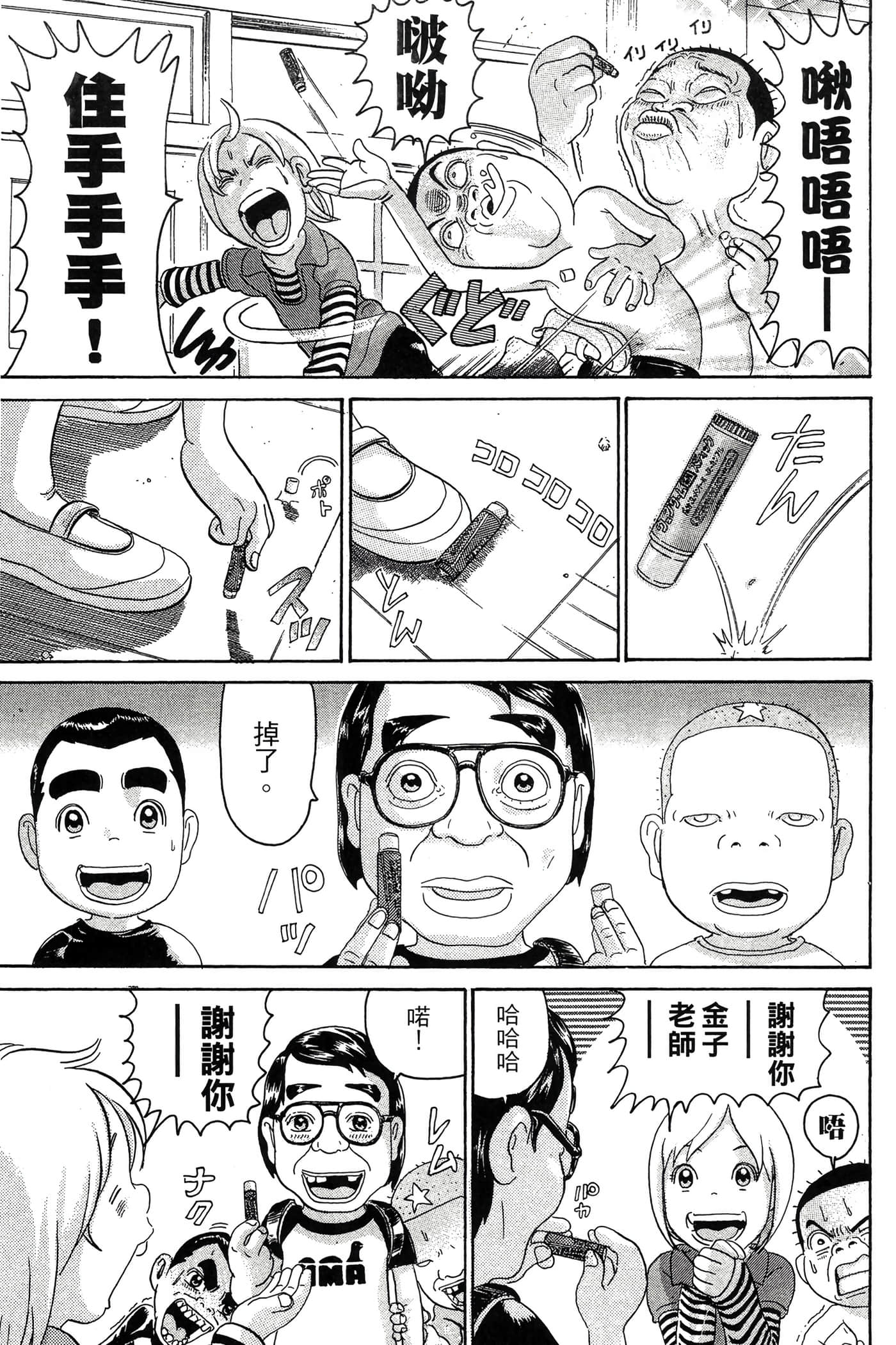 Page 114