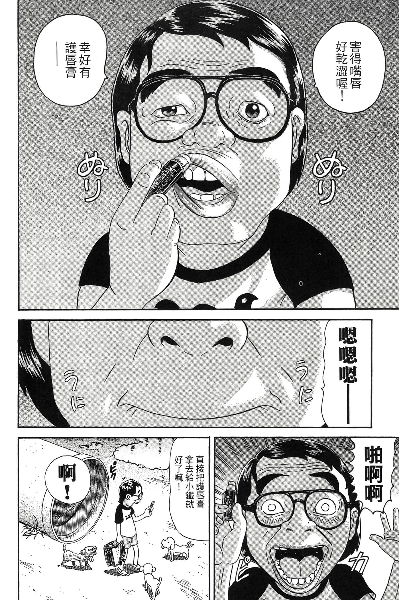 Page 119