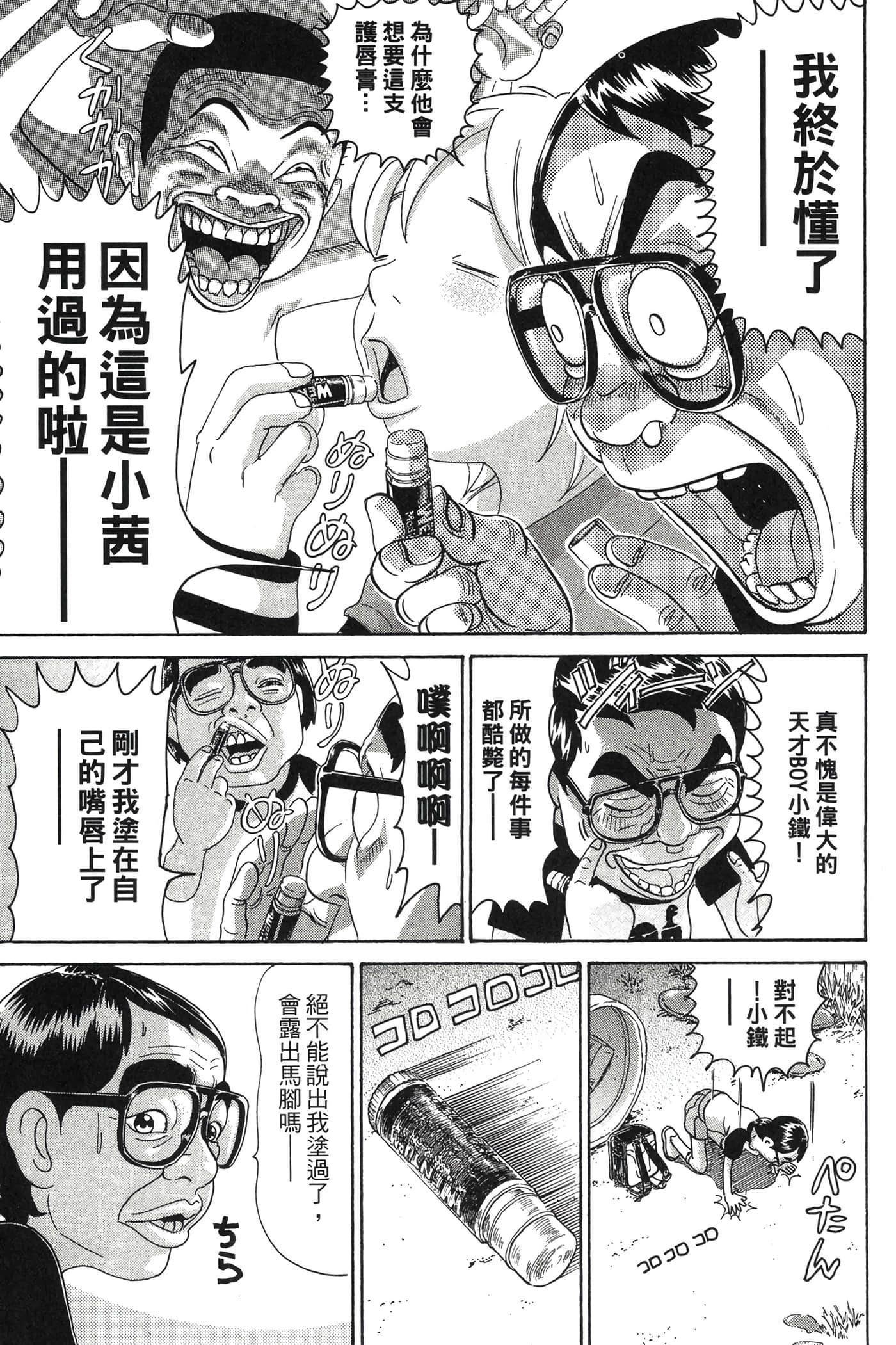 Page 120