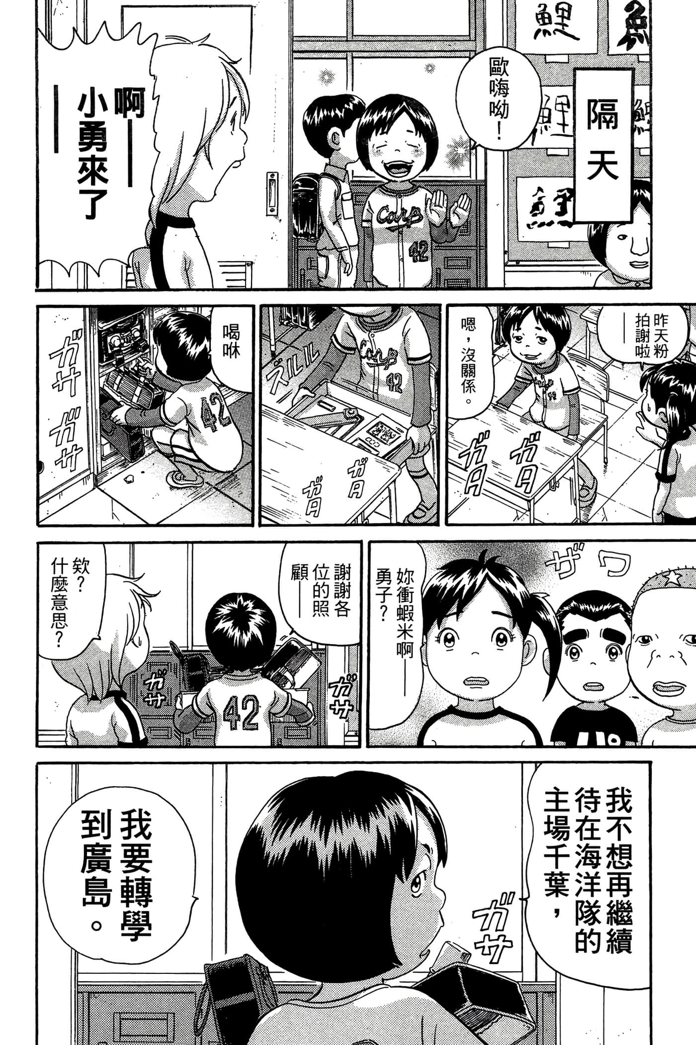 Page 145
