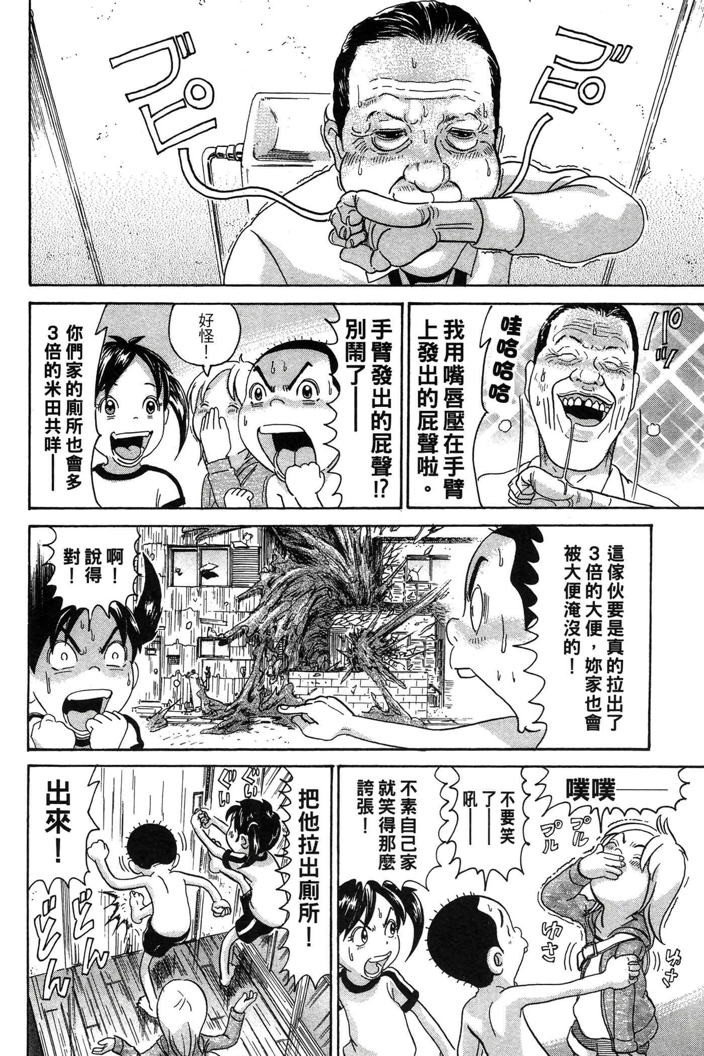 Page 159