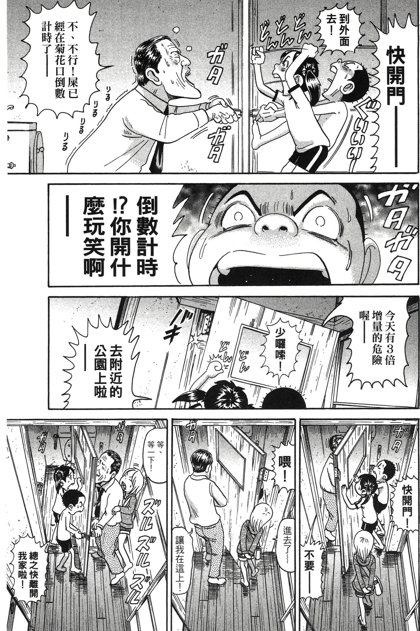 Page 160