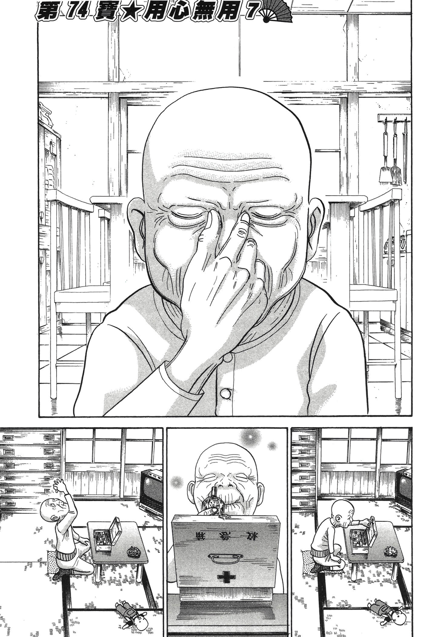 Page 164