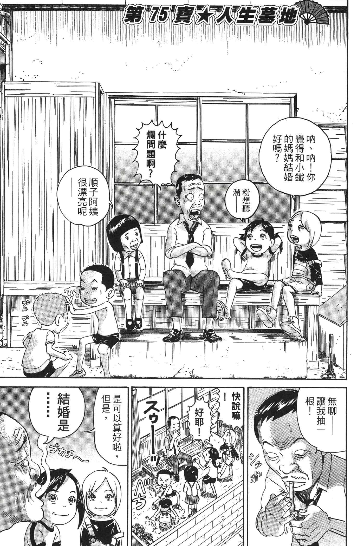 Page 176