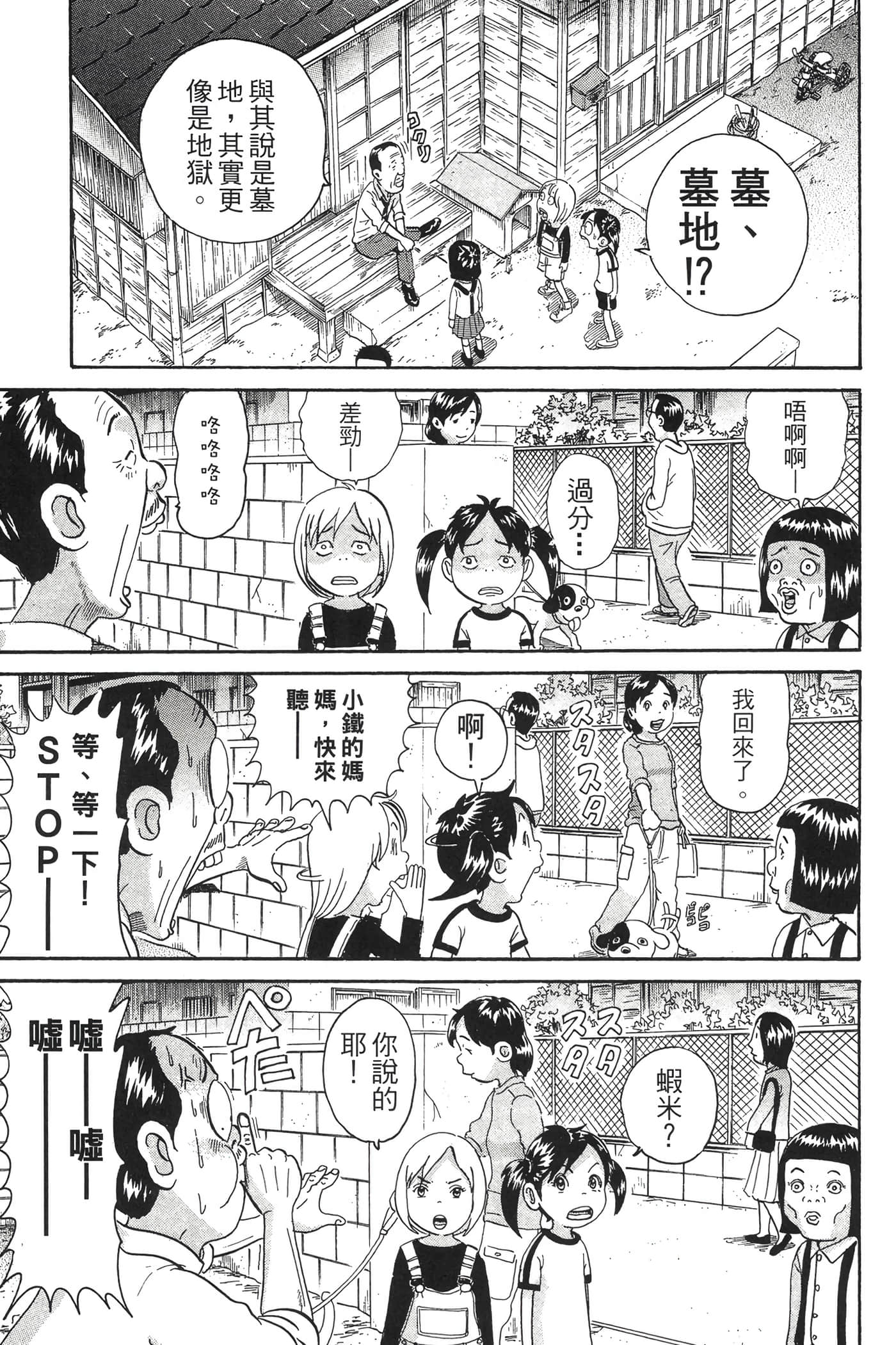 Page 178
