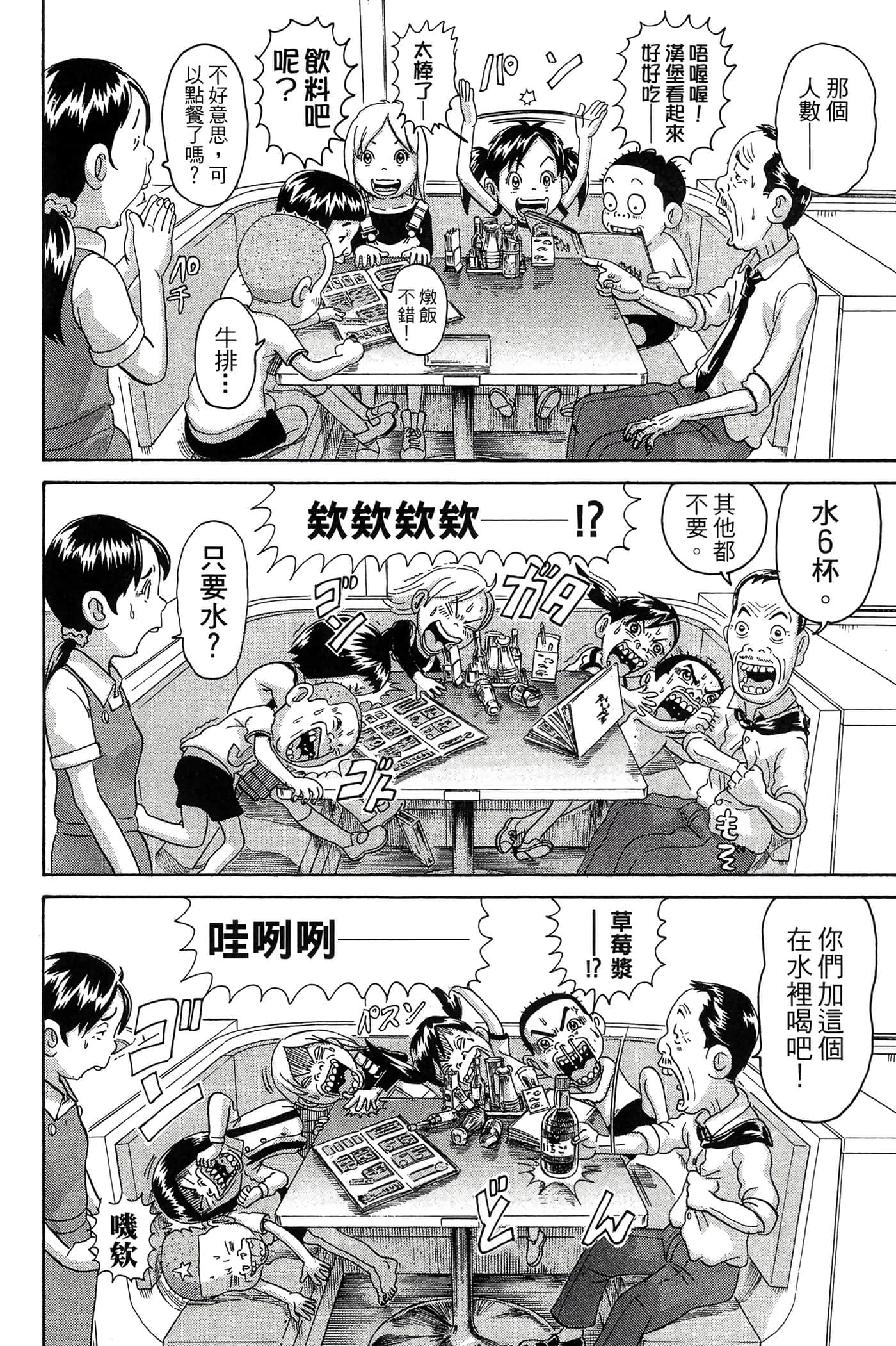 Page 181