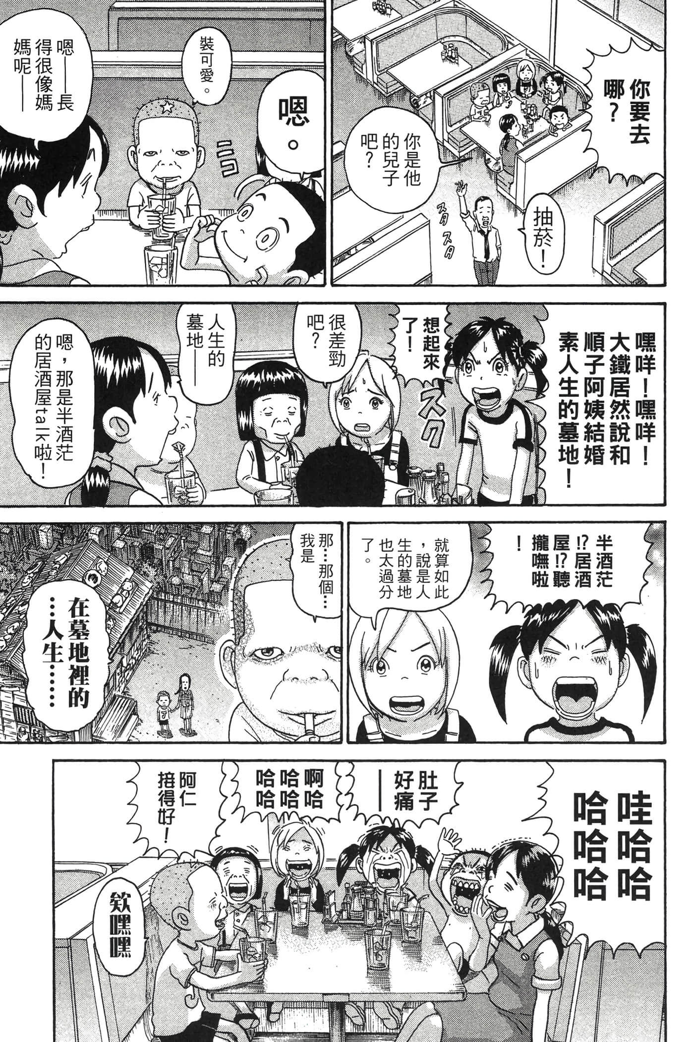 Page 184