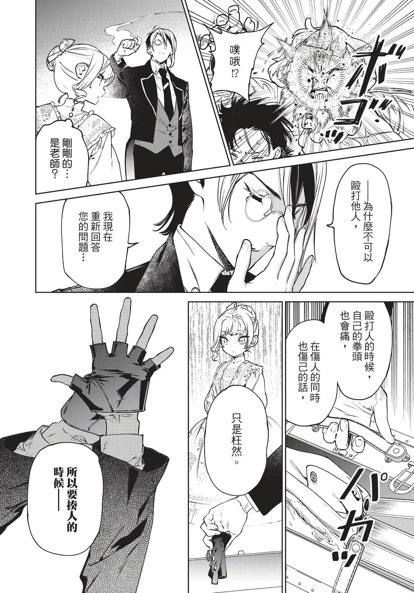 Page 185