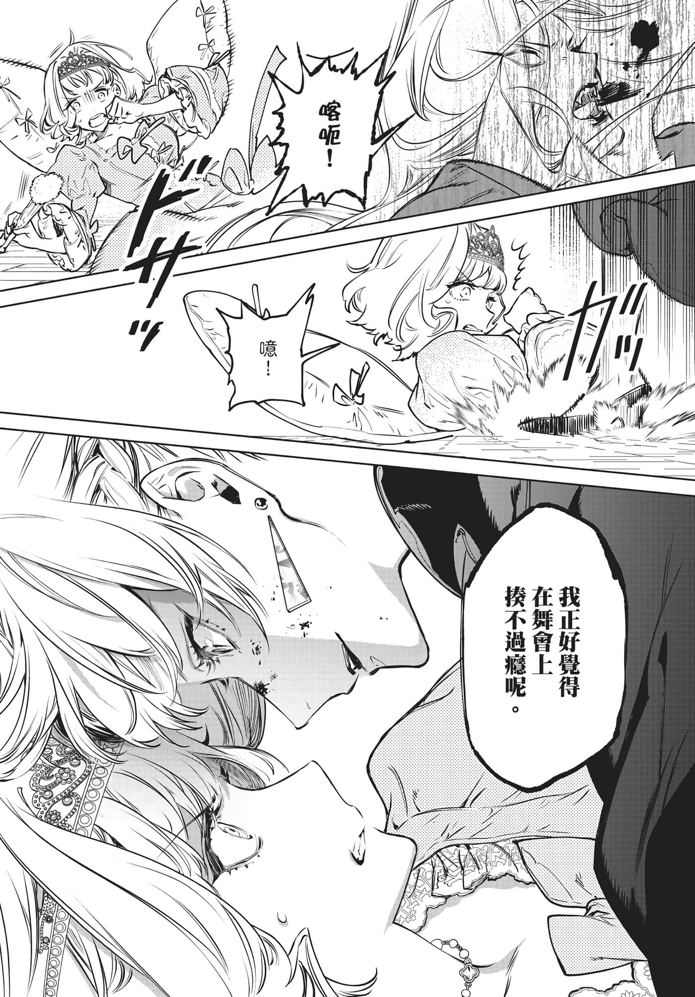 Page 181