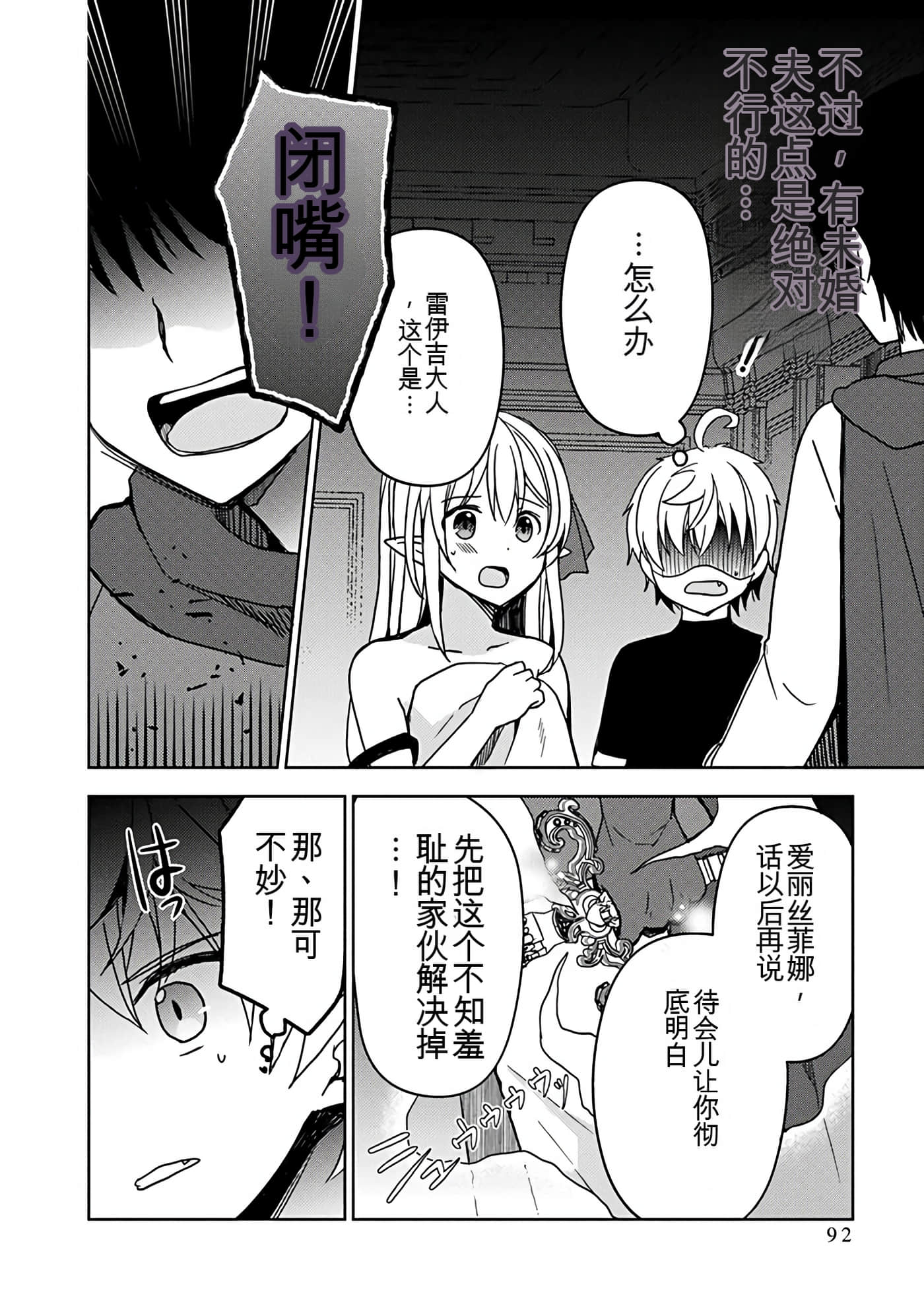 Page 93