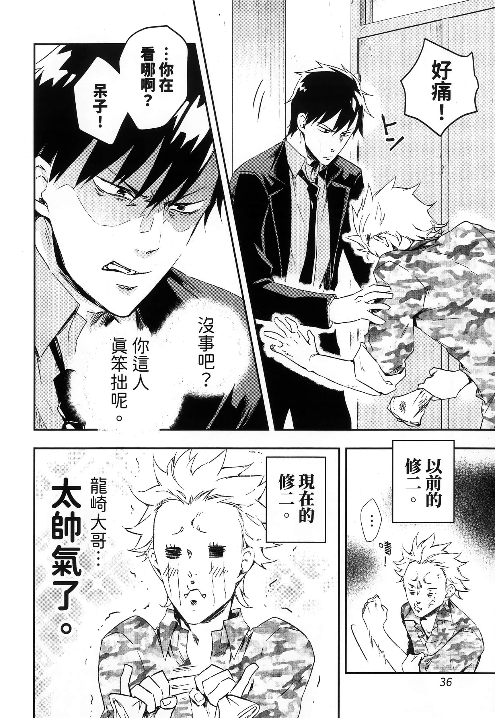 Page 40