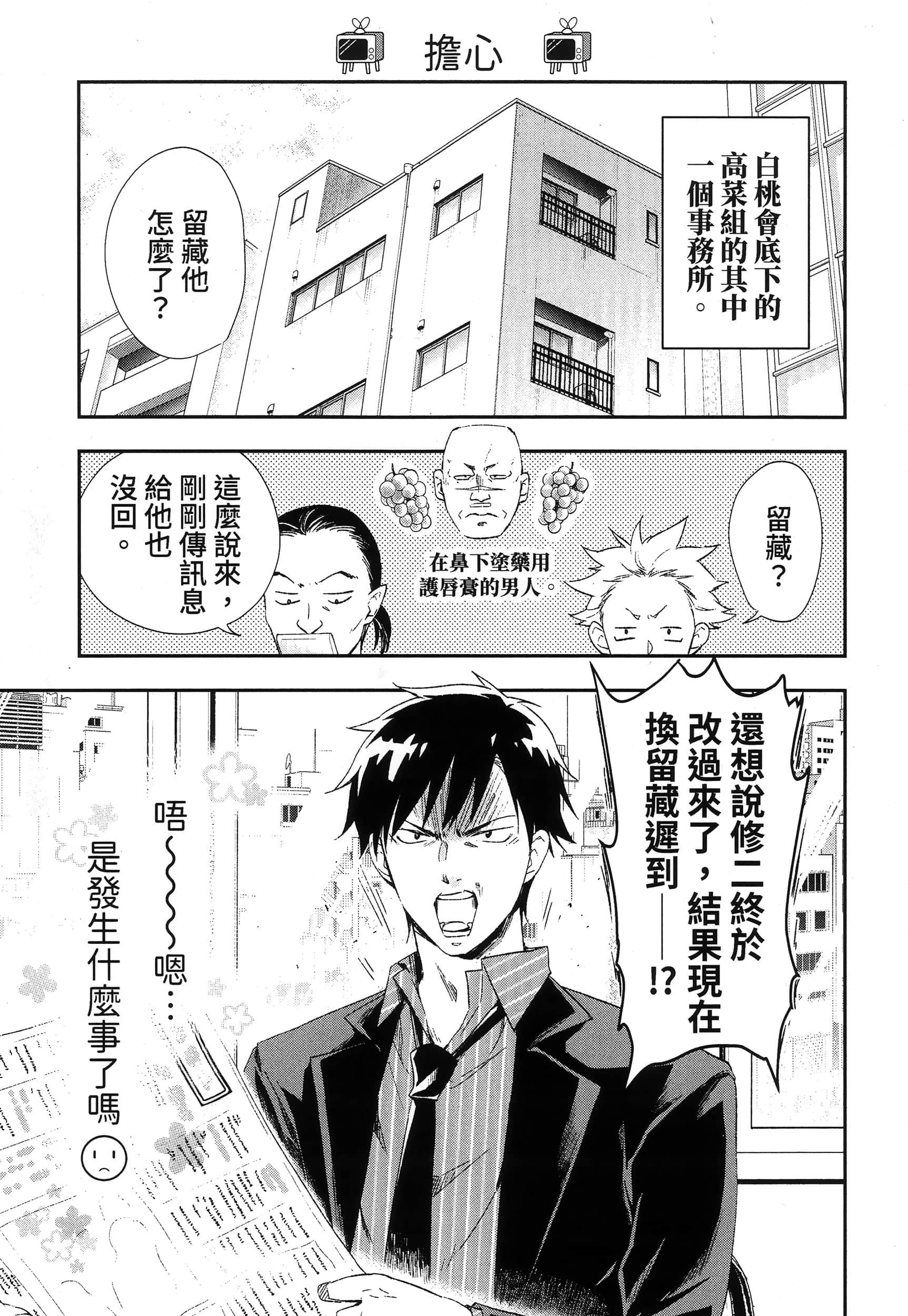 Page 69