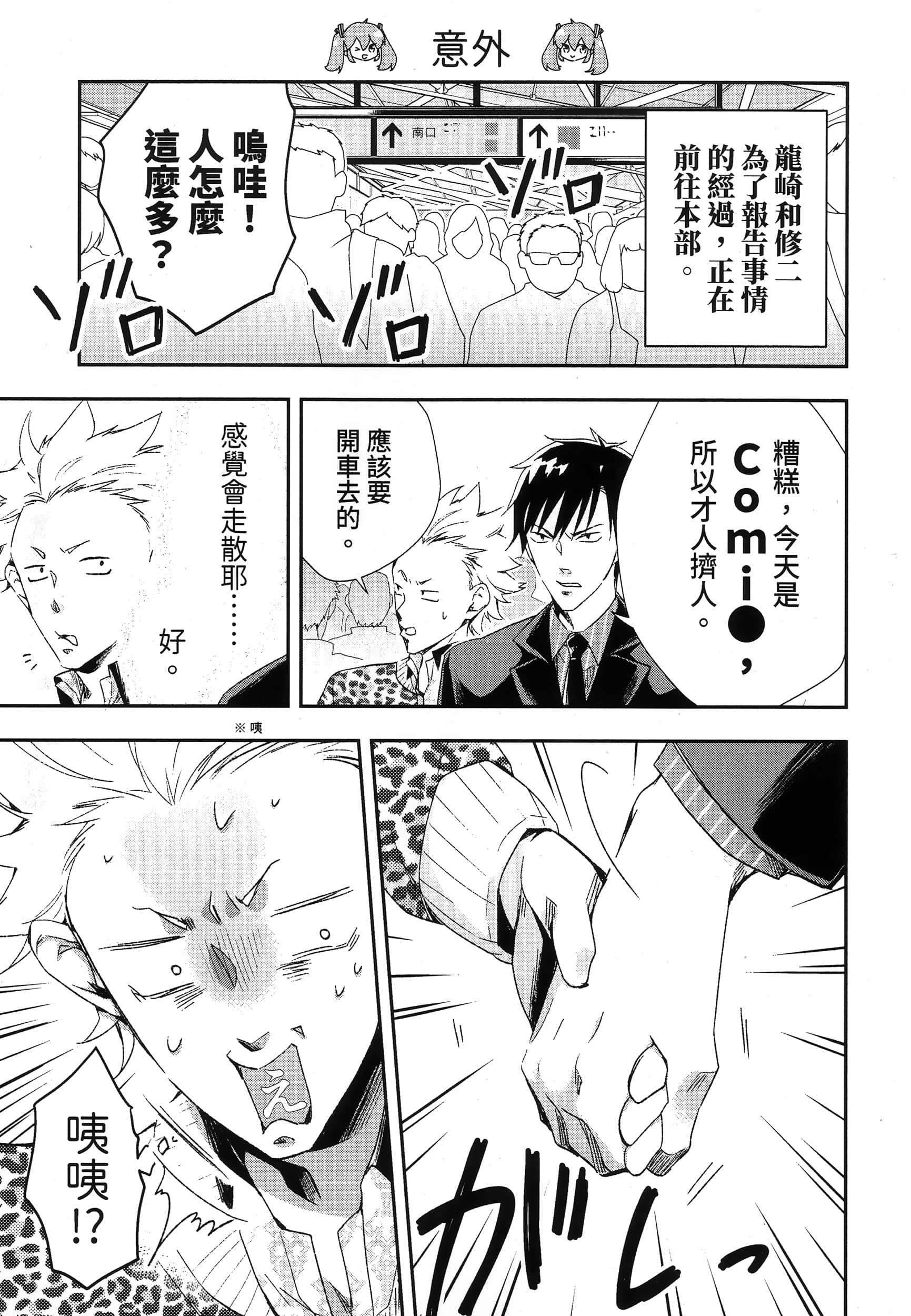 Page 85