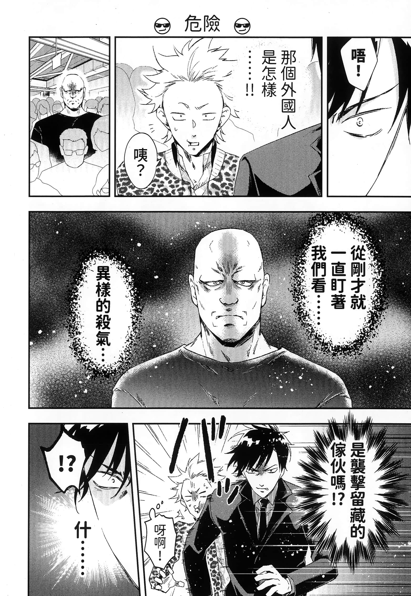 Page 90